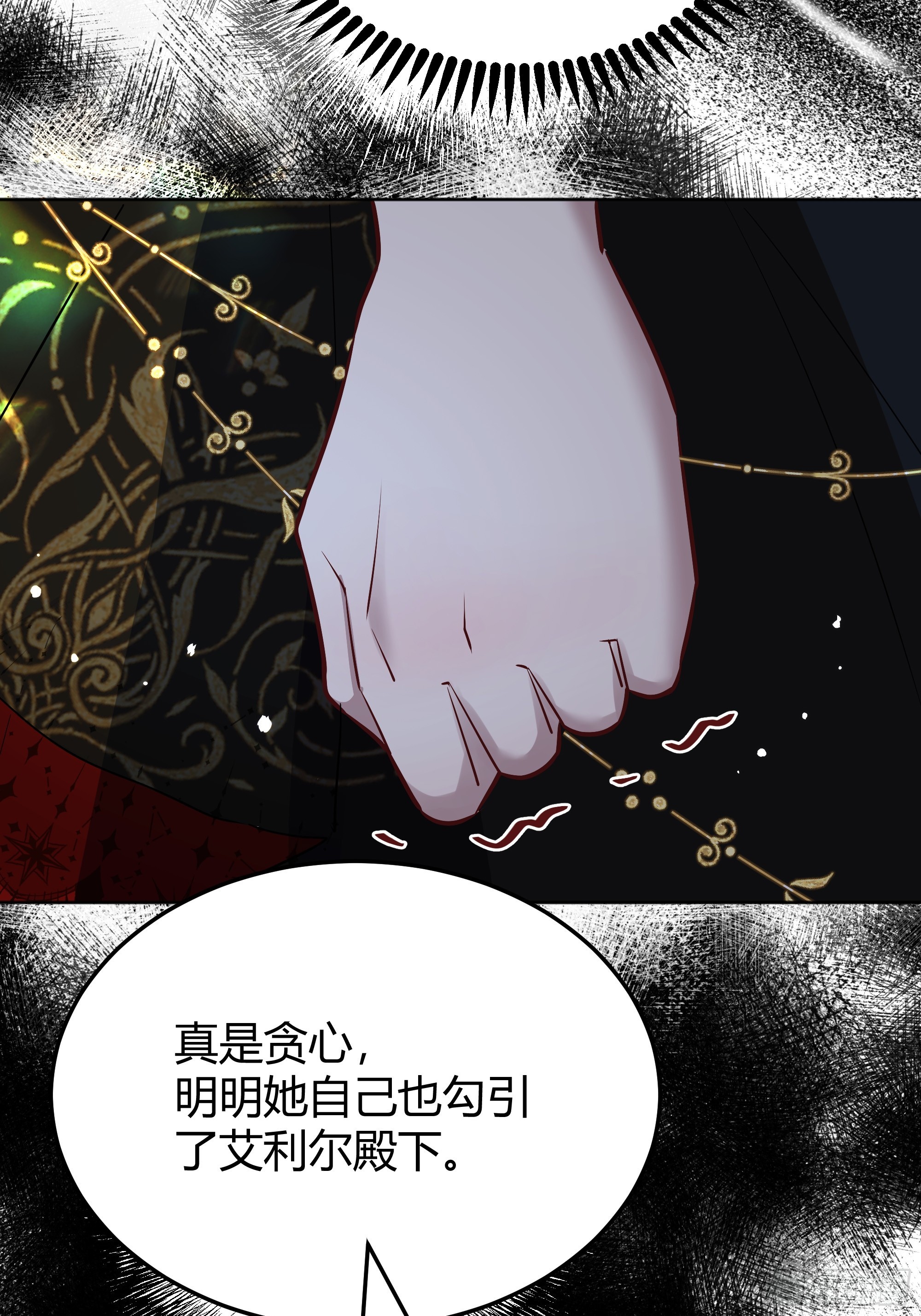 048我很期待你的反抗41