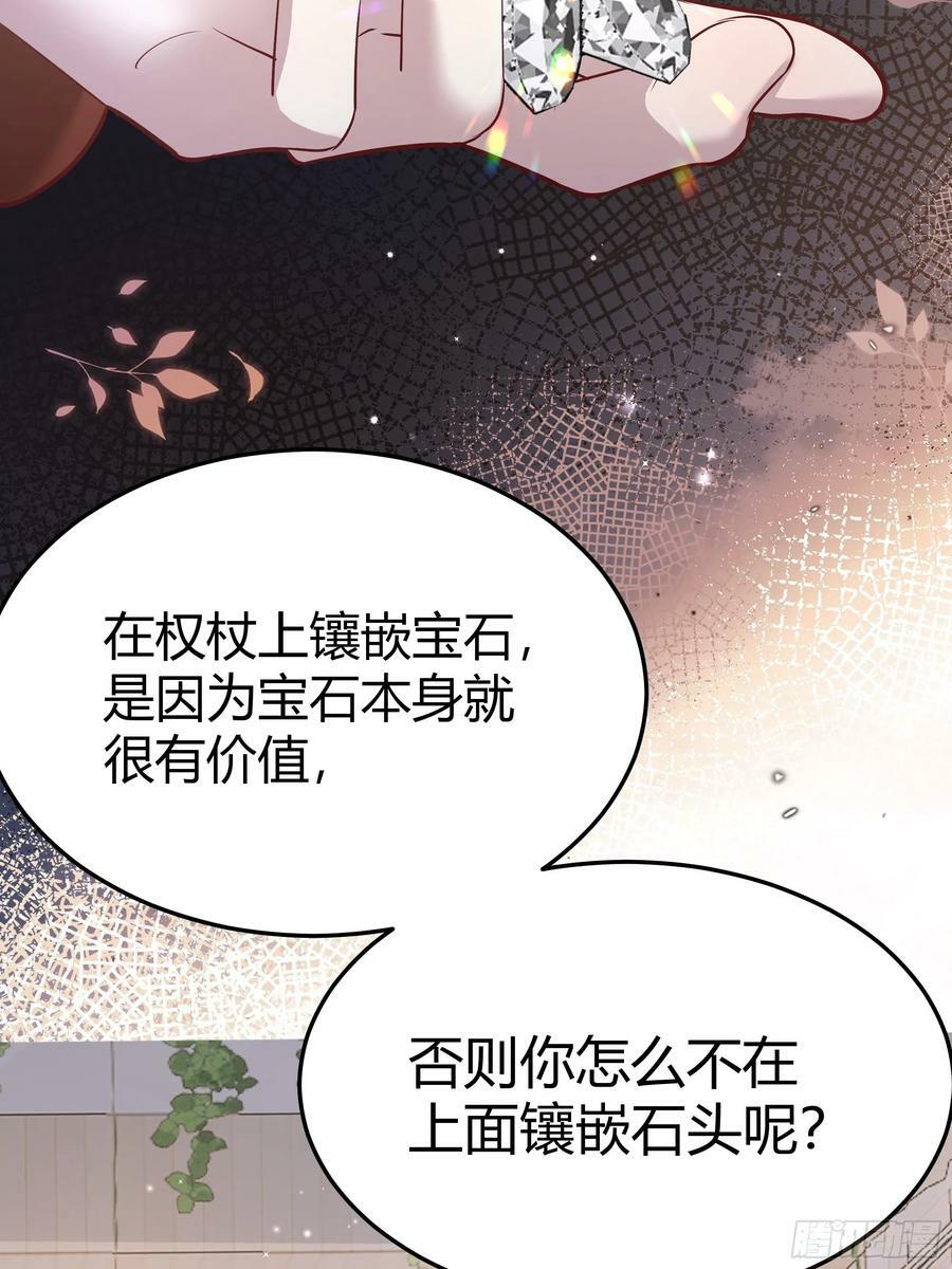 064理解莫莉80