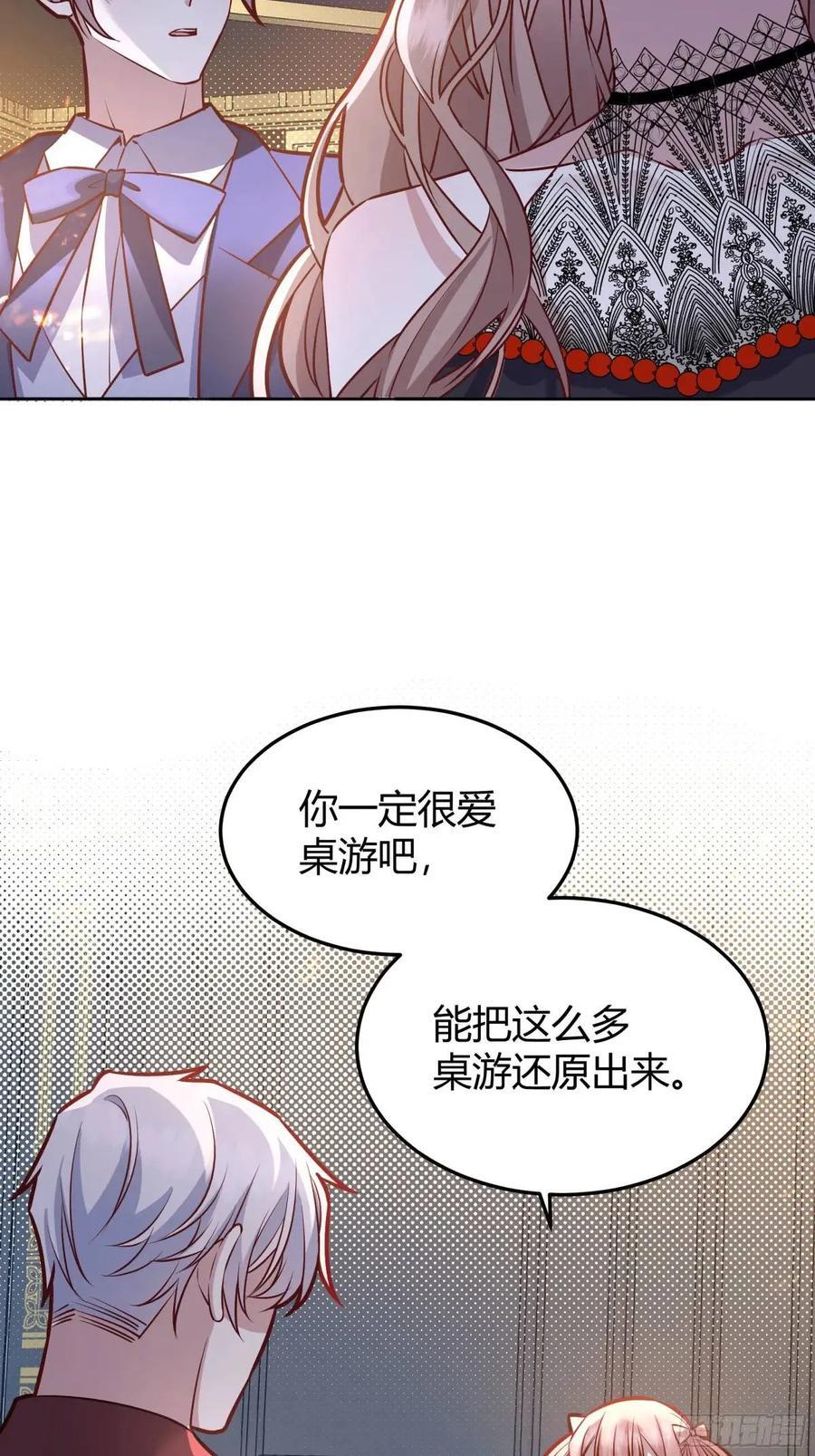 082她要找的人43
