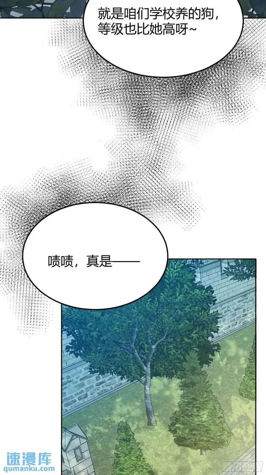 090和我走吧？31