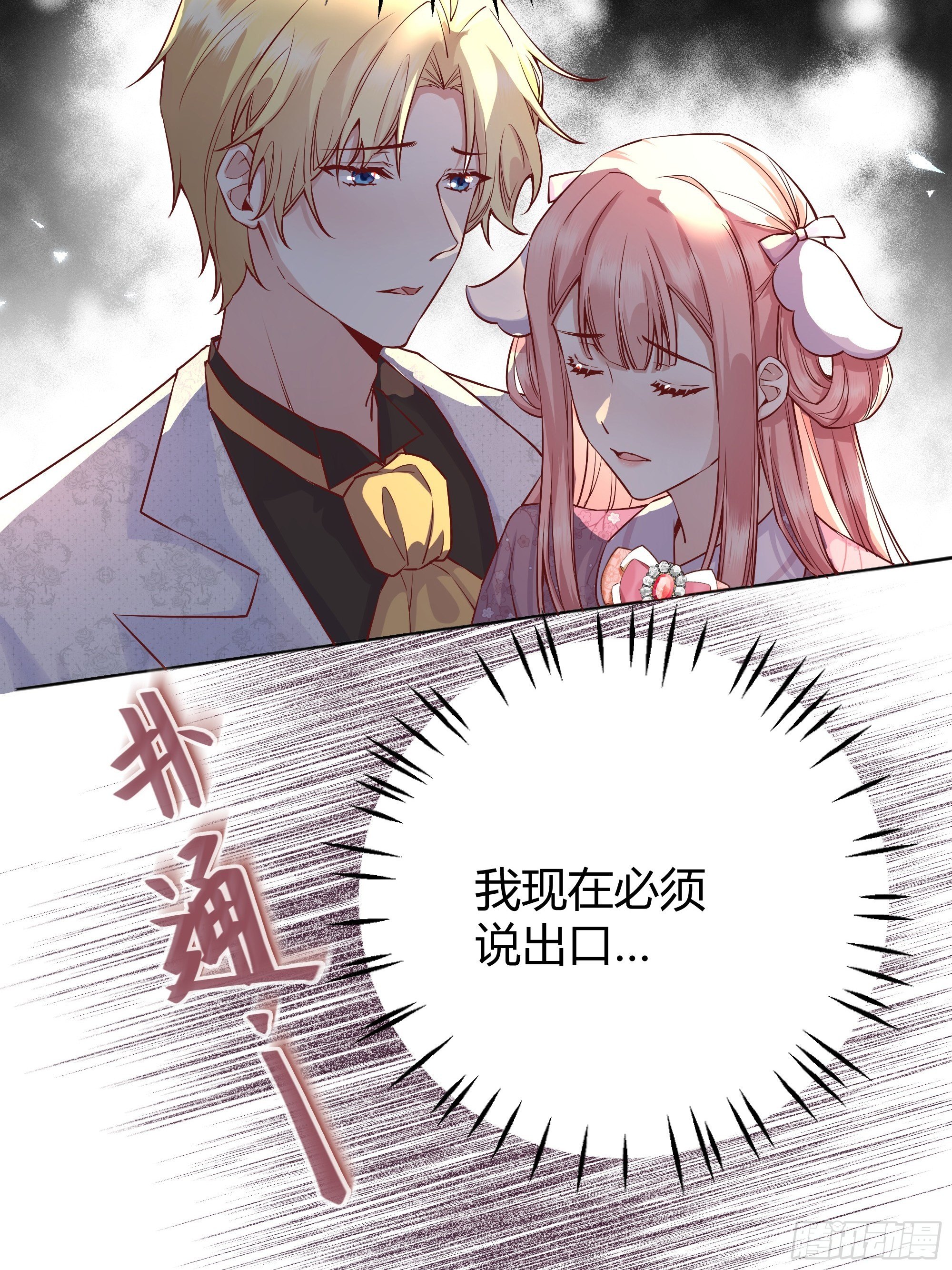 009我们去约会吧55