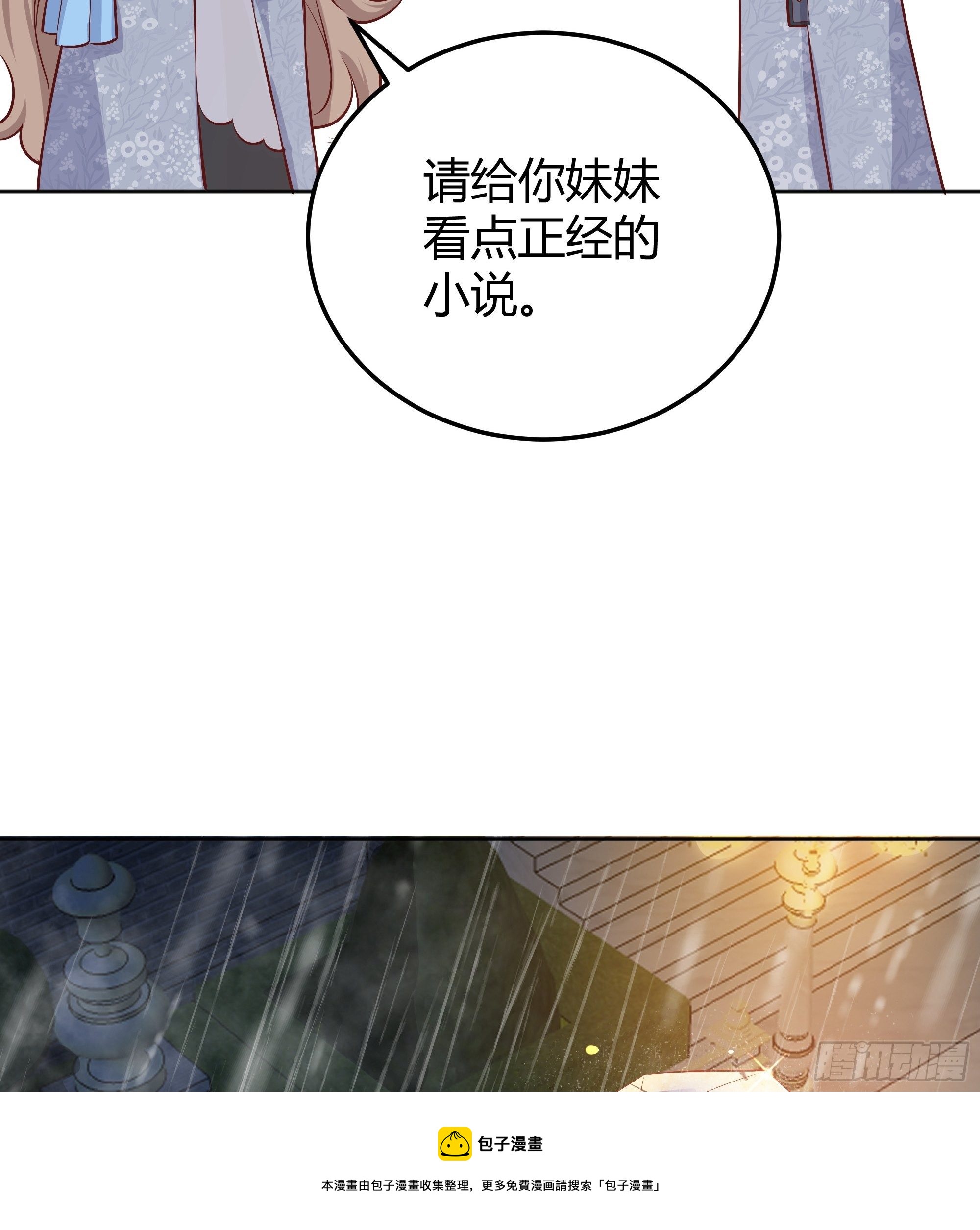 011你究竟是谁20