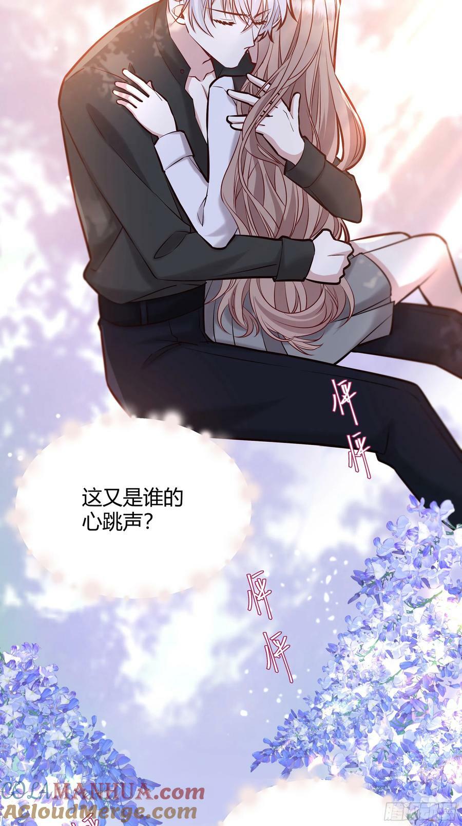 070明白心意36
