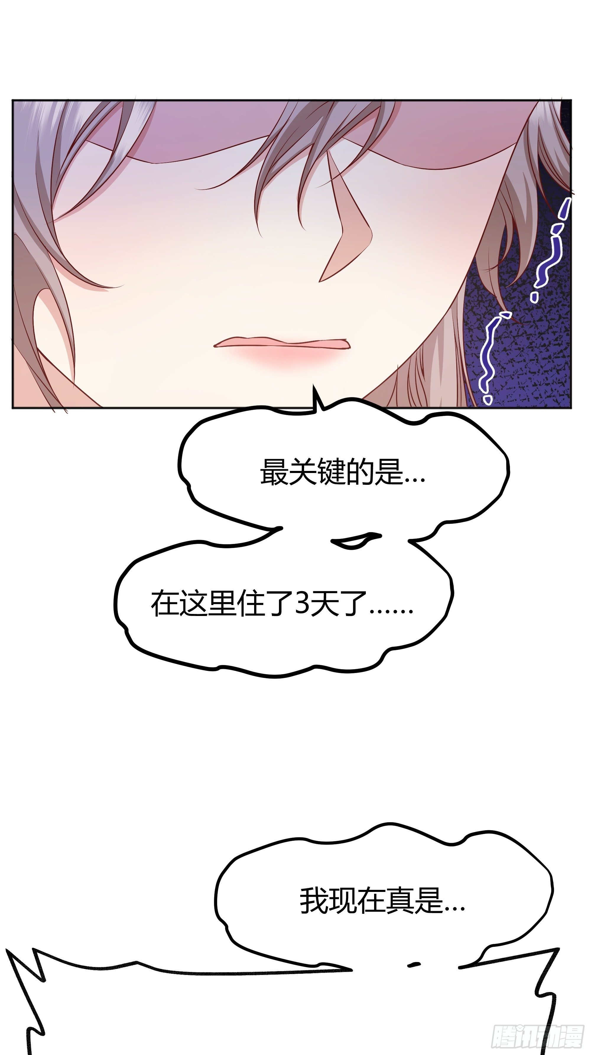 一起来玩游戏吧13