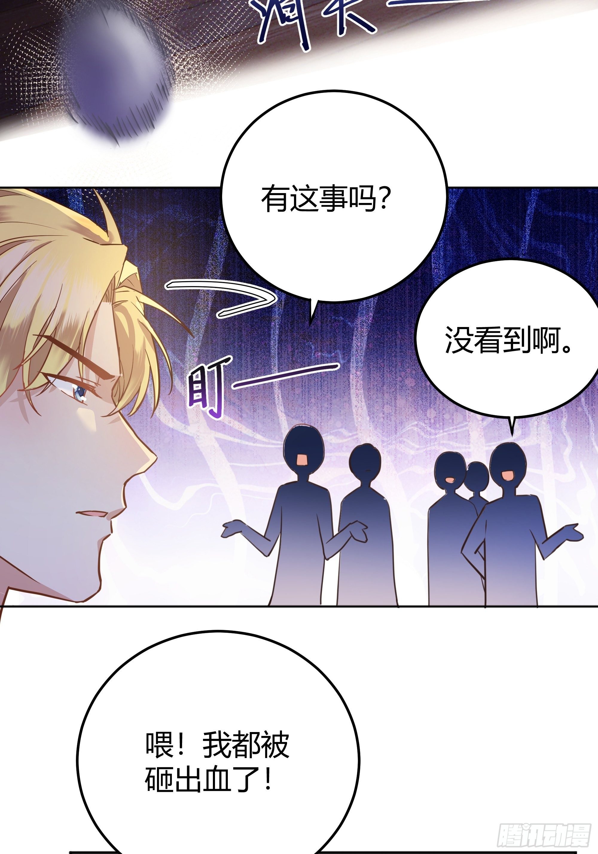 你这样的男人不要也罢！21