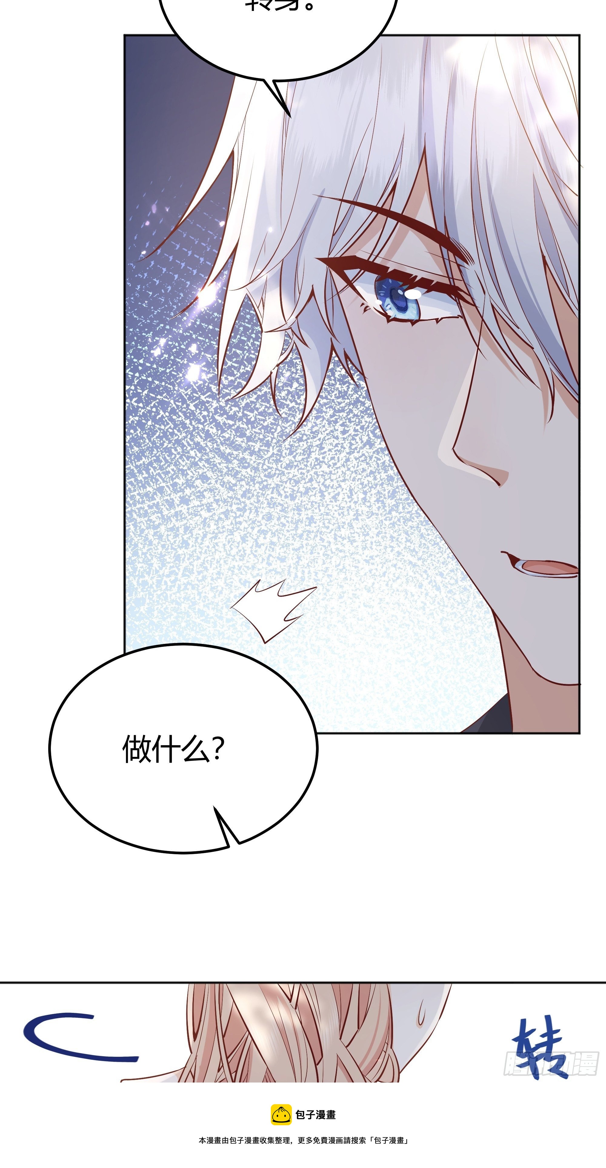 018分组16