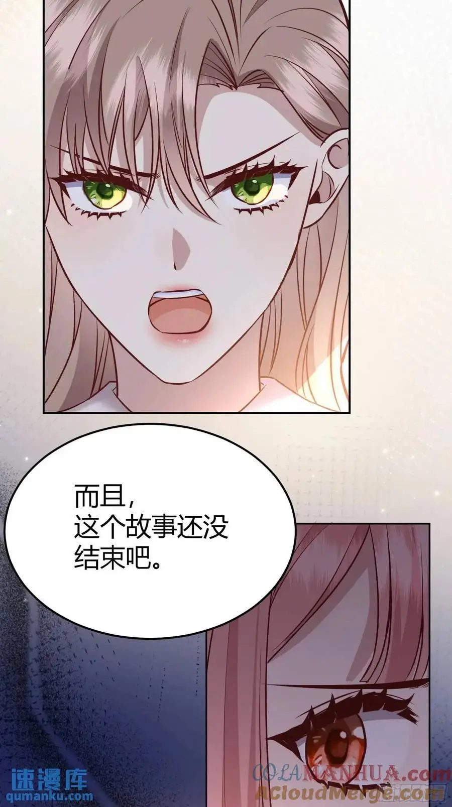 089恶意42