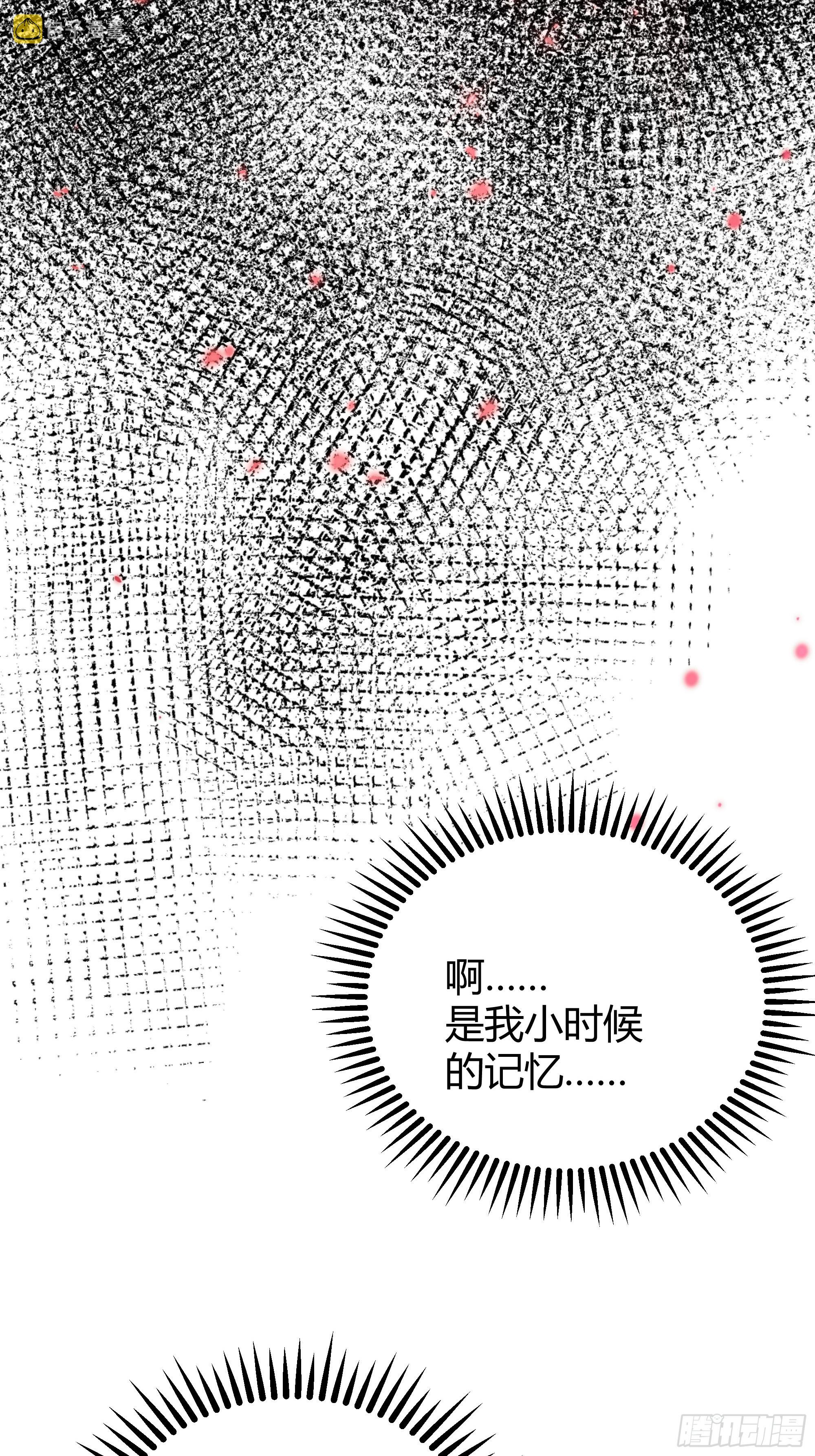 030一起睡吗？9