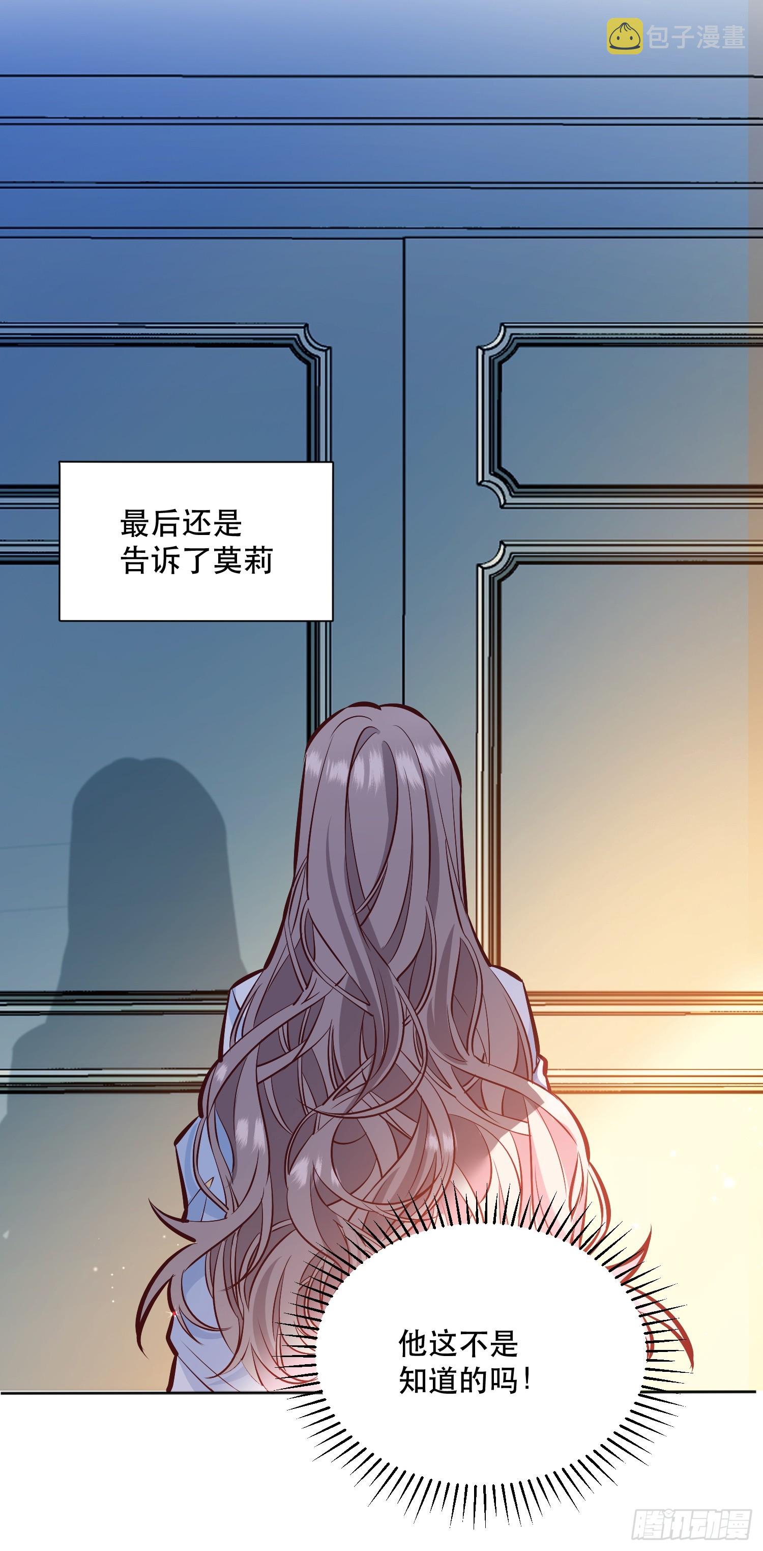 045错误的记忆10