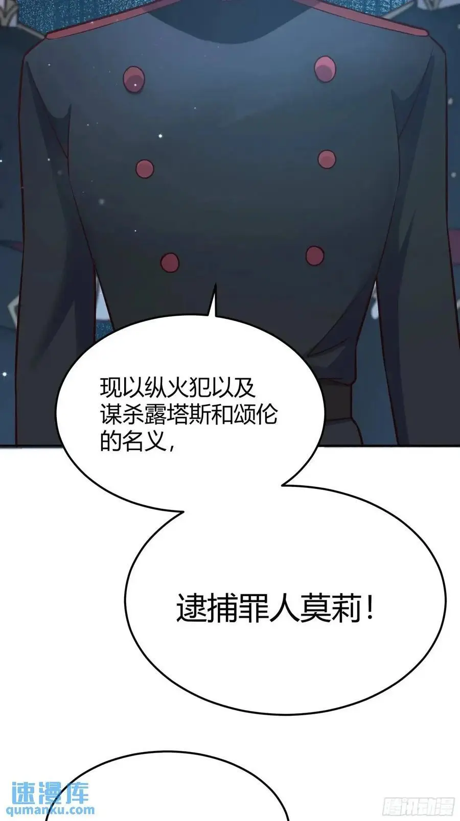 086自由14
