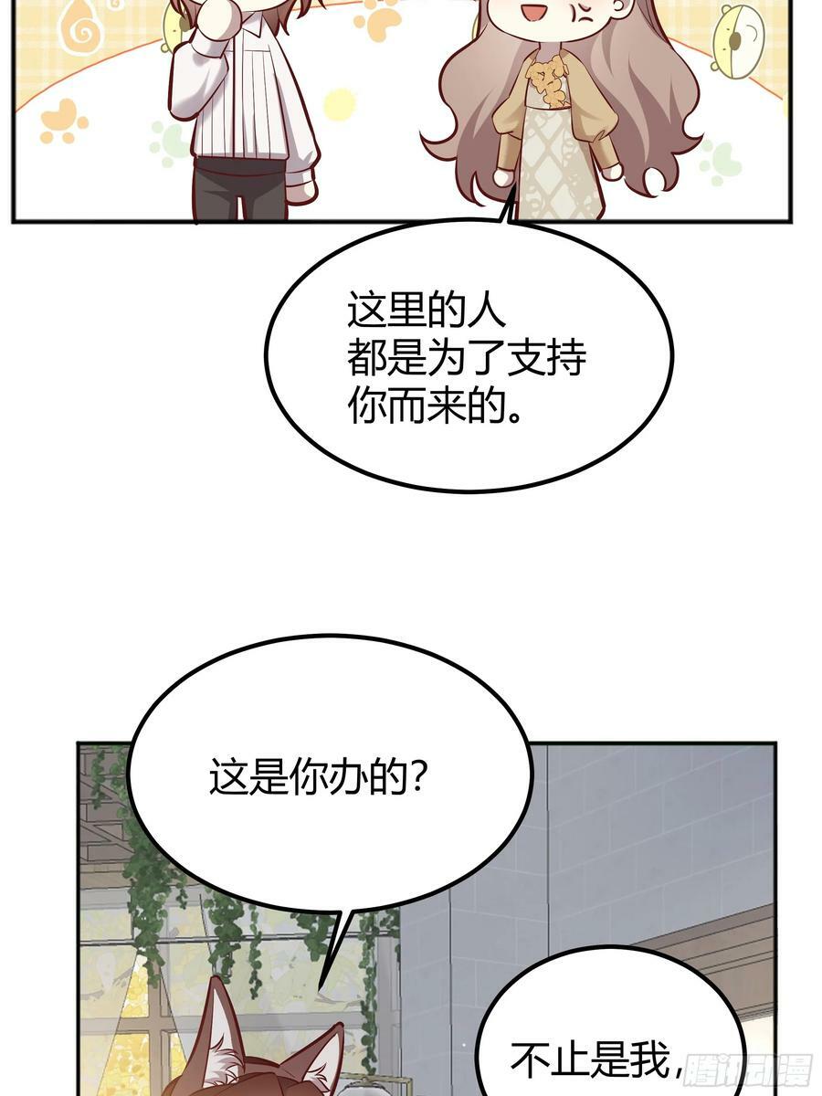 058分手7