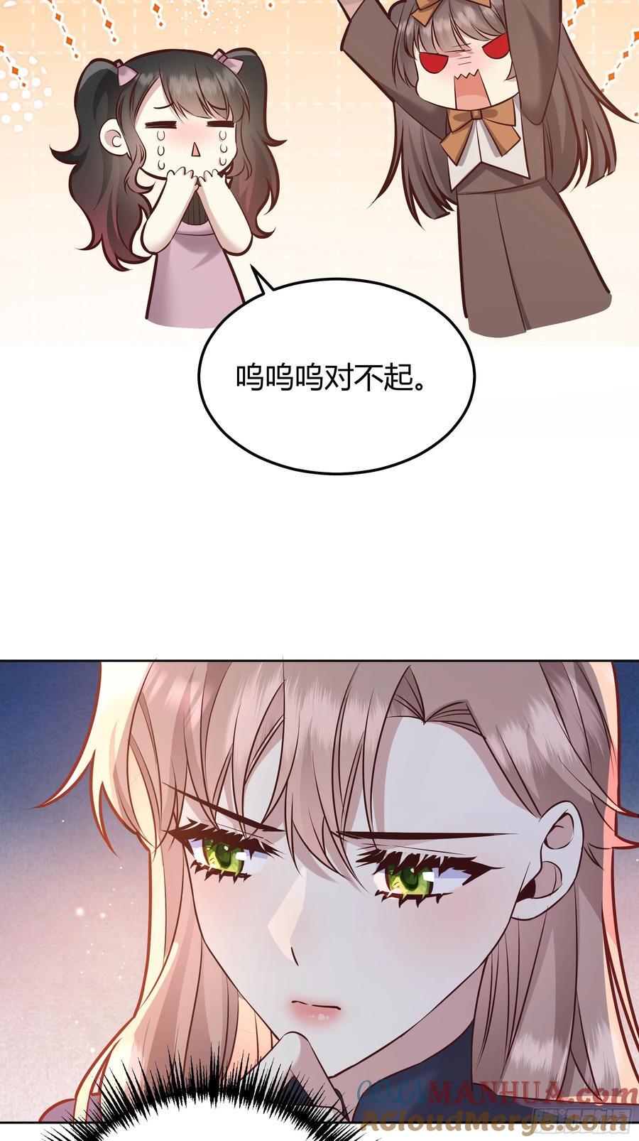 077露塔斯被袭击30