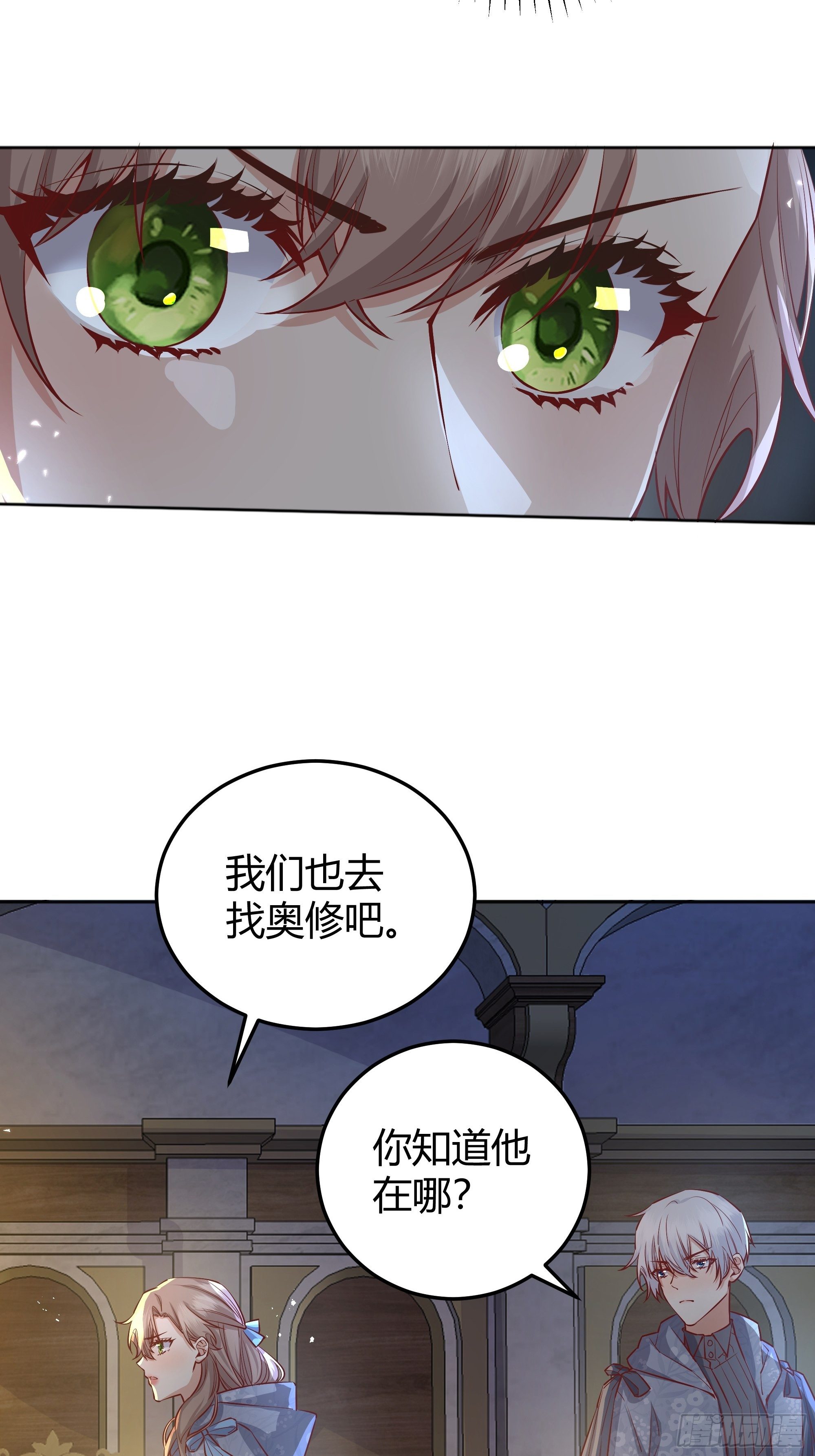 011你究竟是谁23