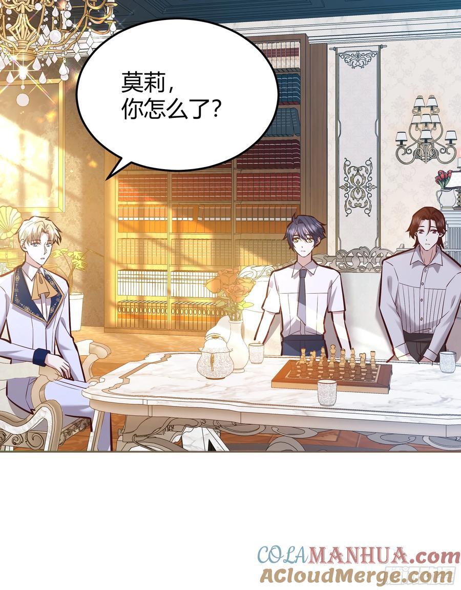077露塔斯被袭击9