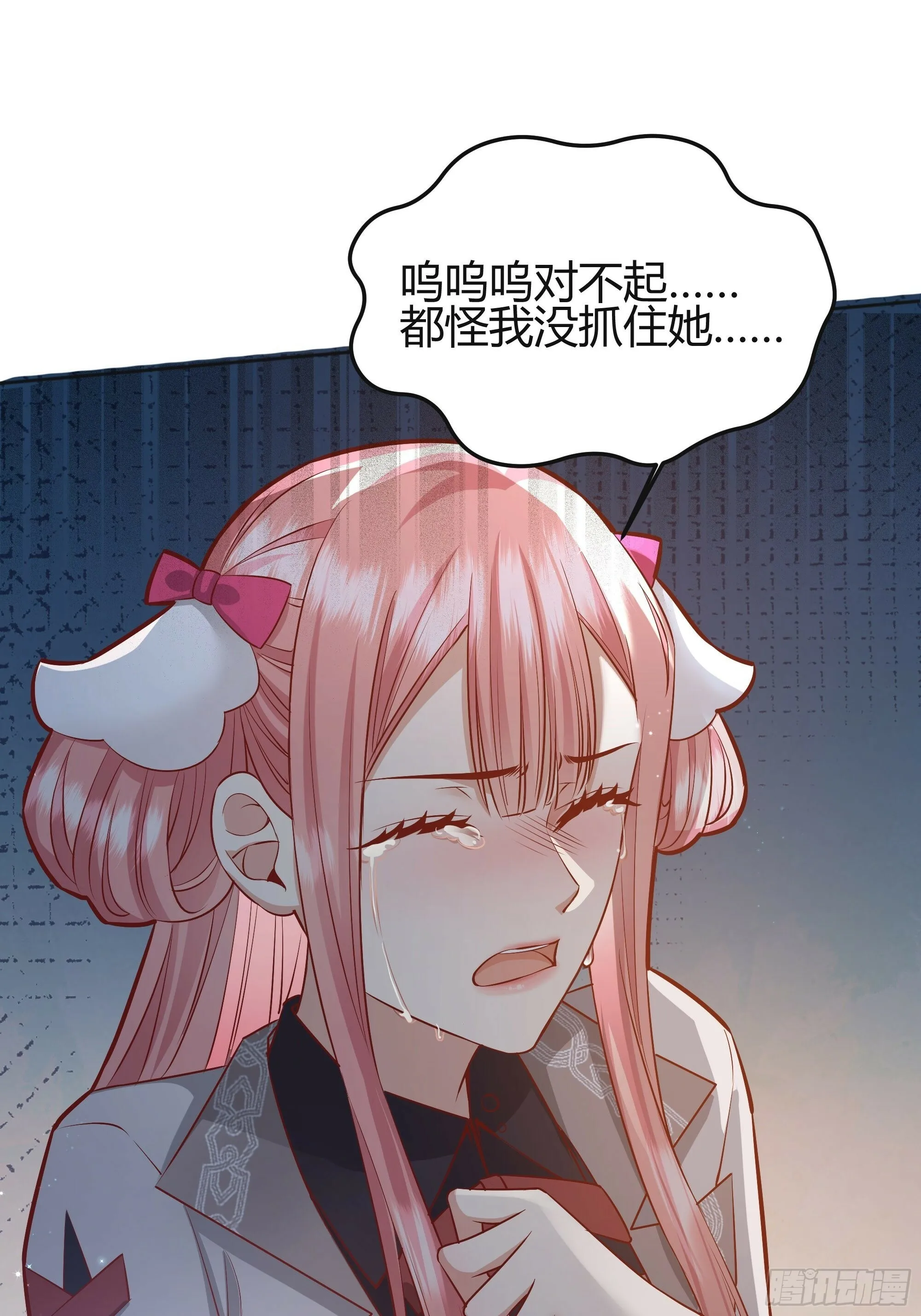 026谁能救我？39