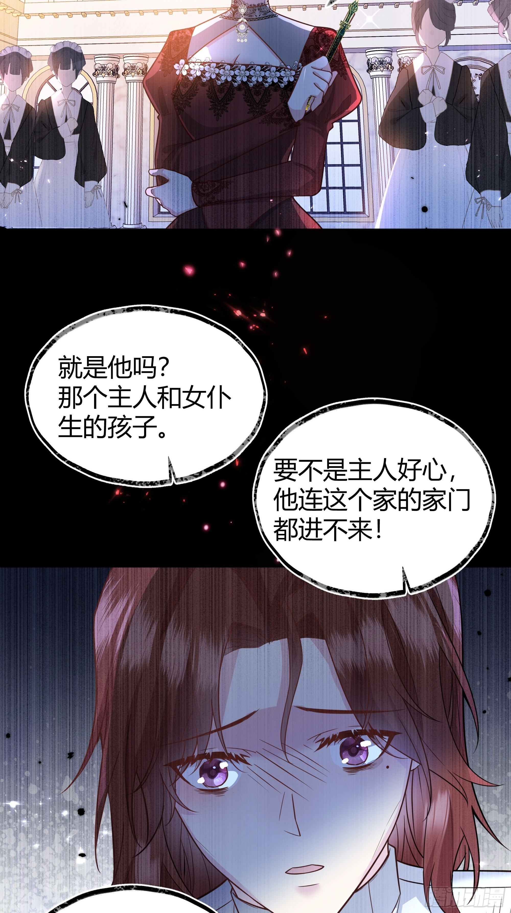 030一起睡吗？3