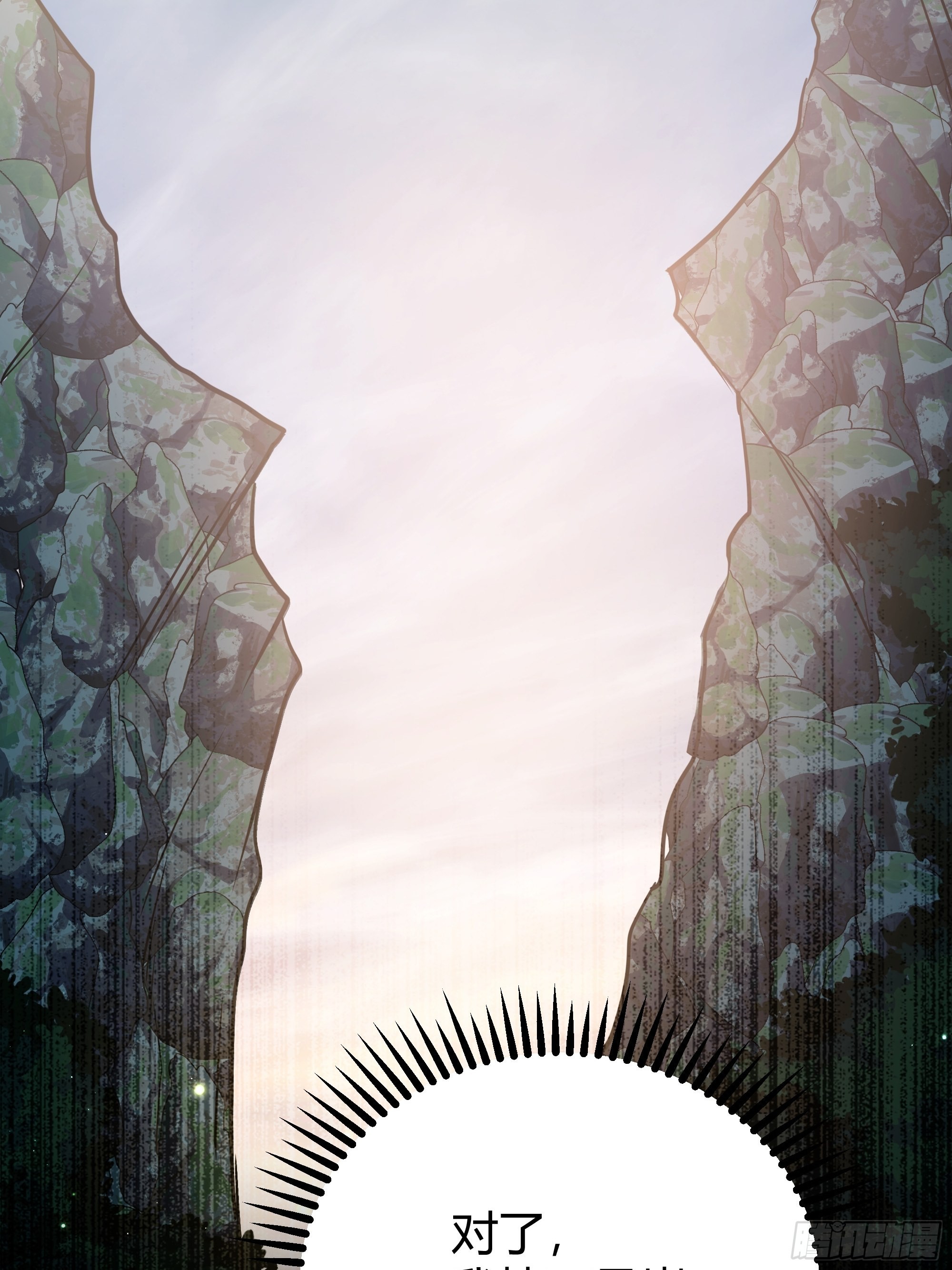 027你为什么救我？9