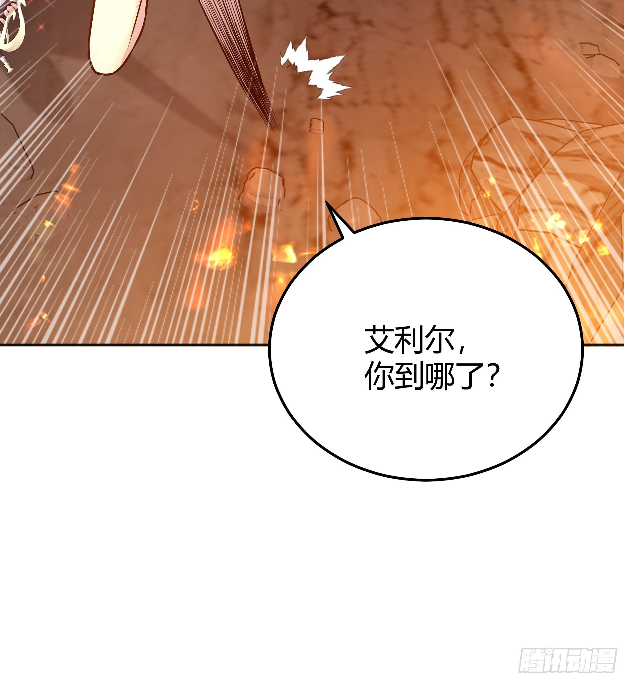 032你们睡在一起了？28