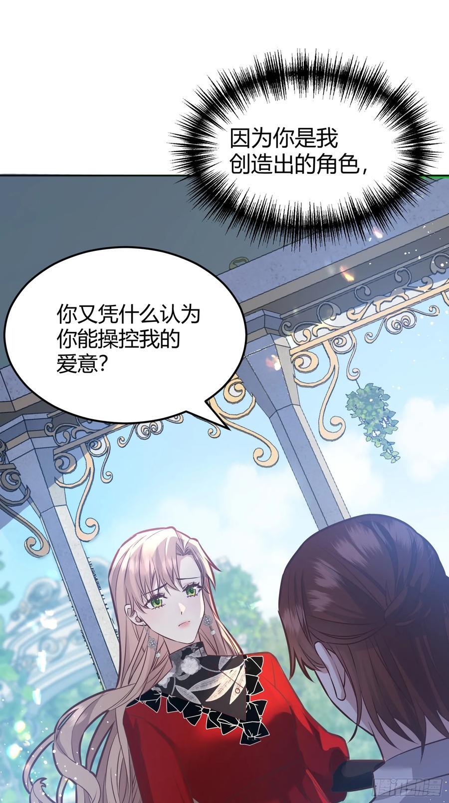 075真实还是虚假43