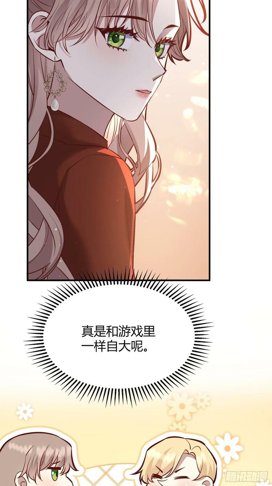 063敢不敢和我比一局？34