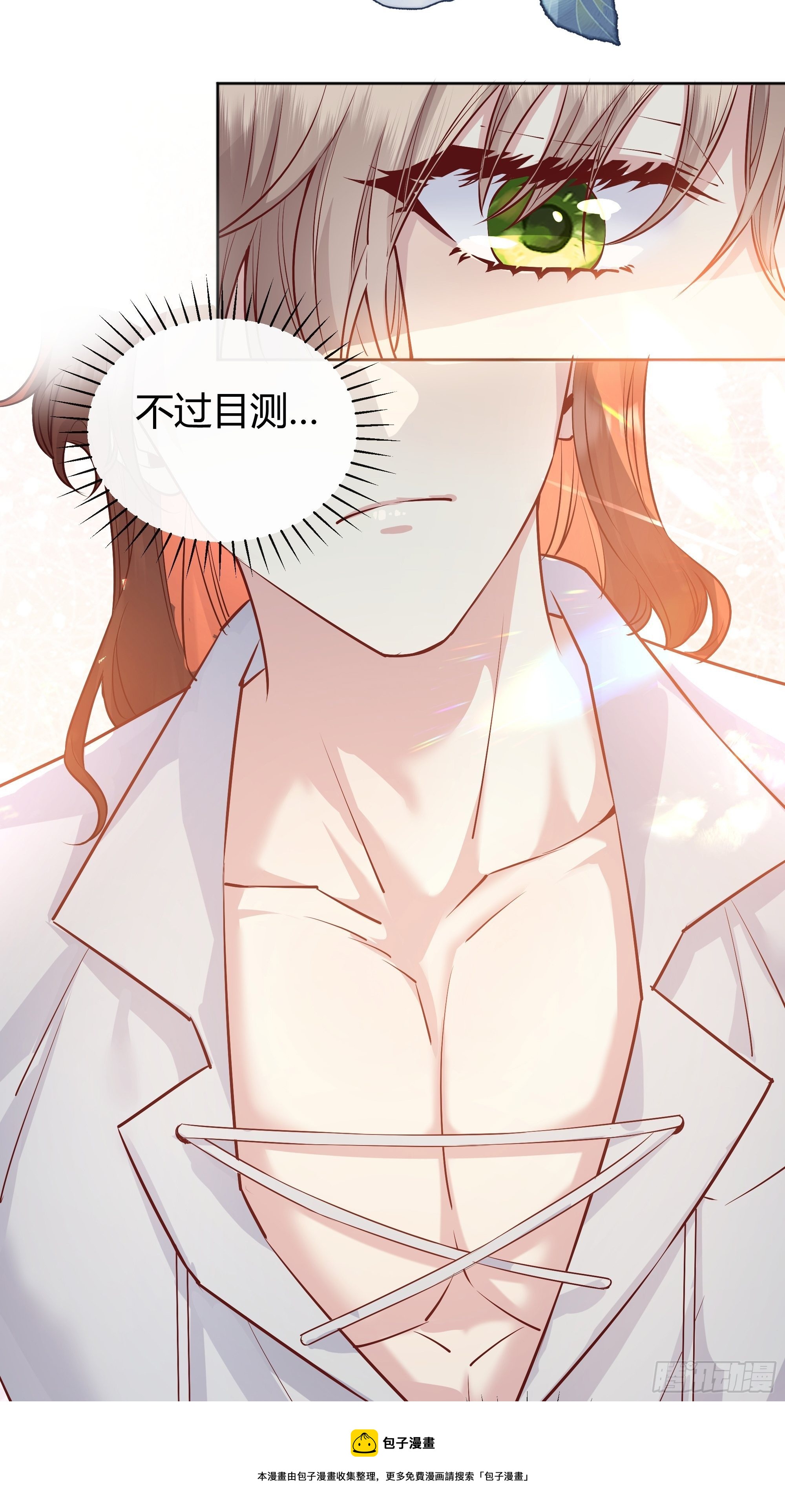 014不是我！16