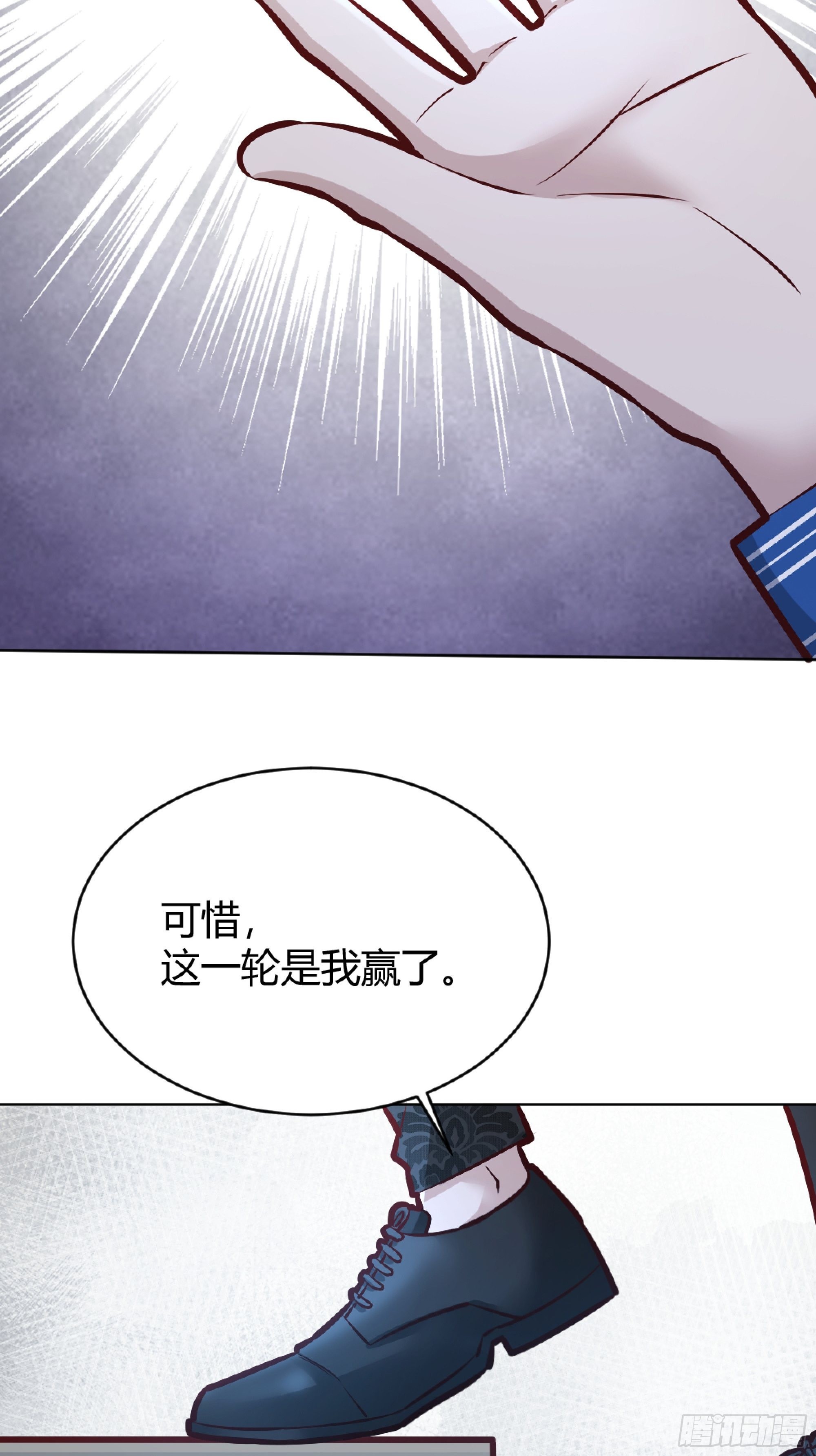 038游戏进行中74