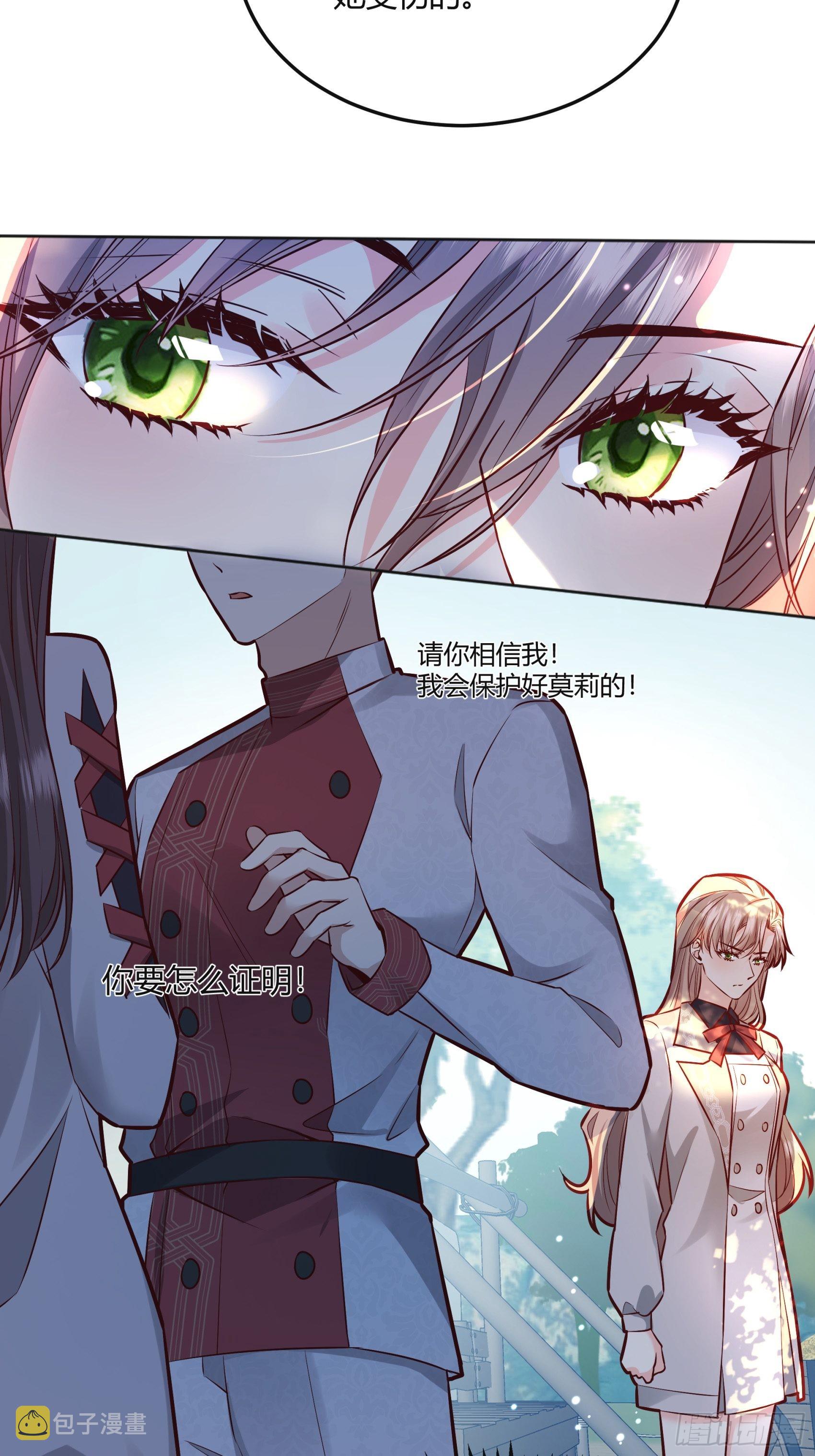 037游戏规则7