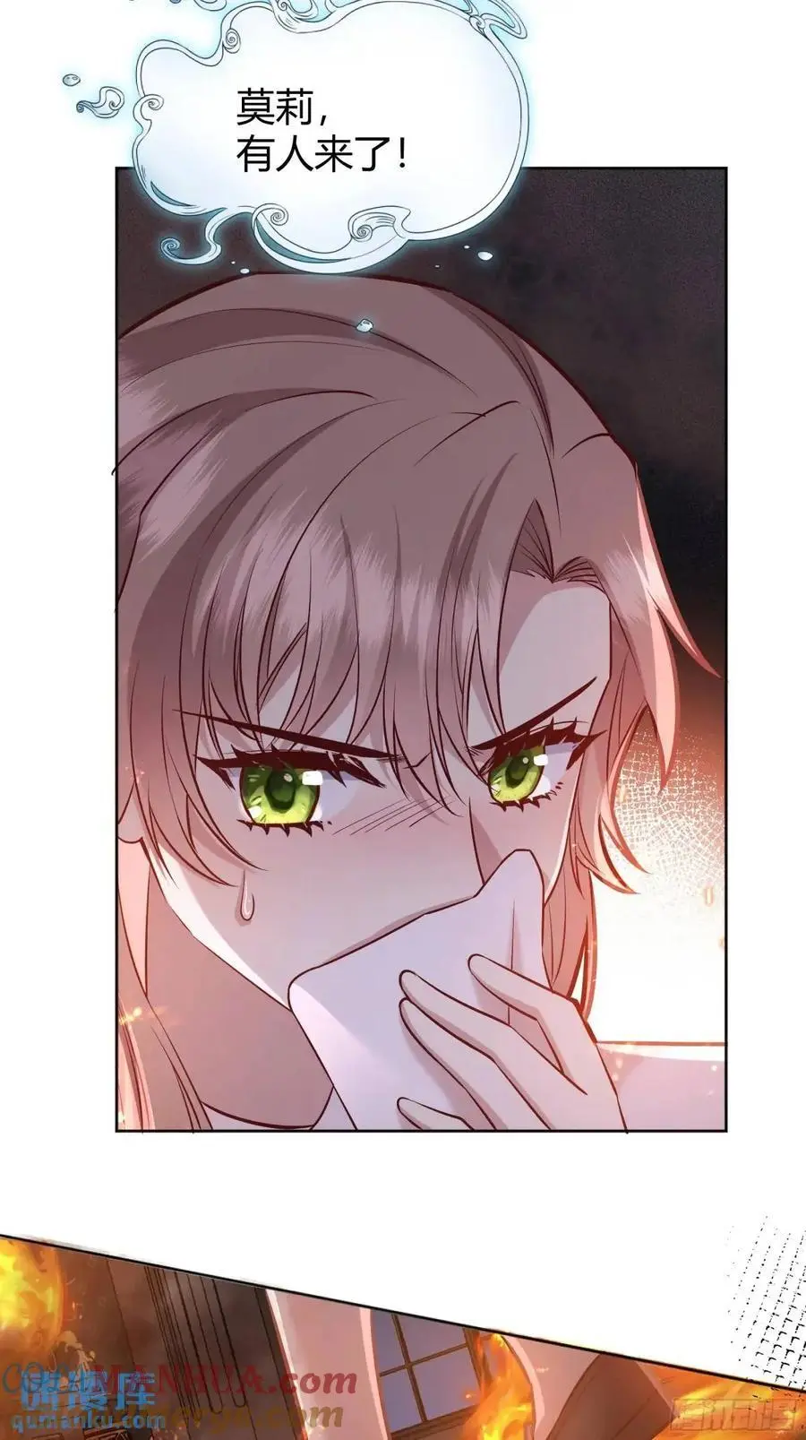 083火灾32