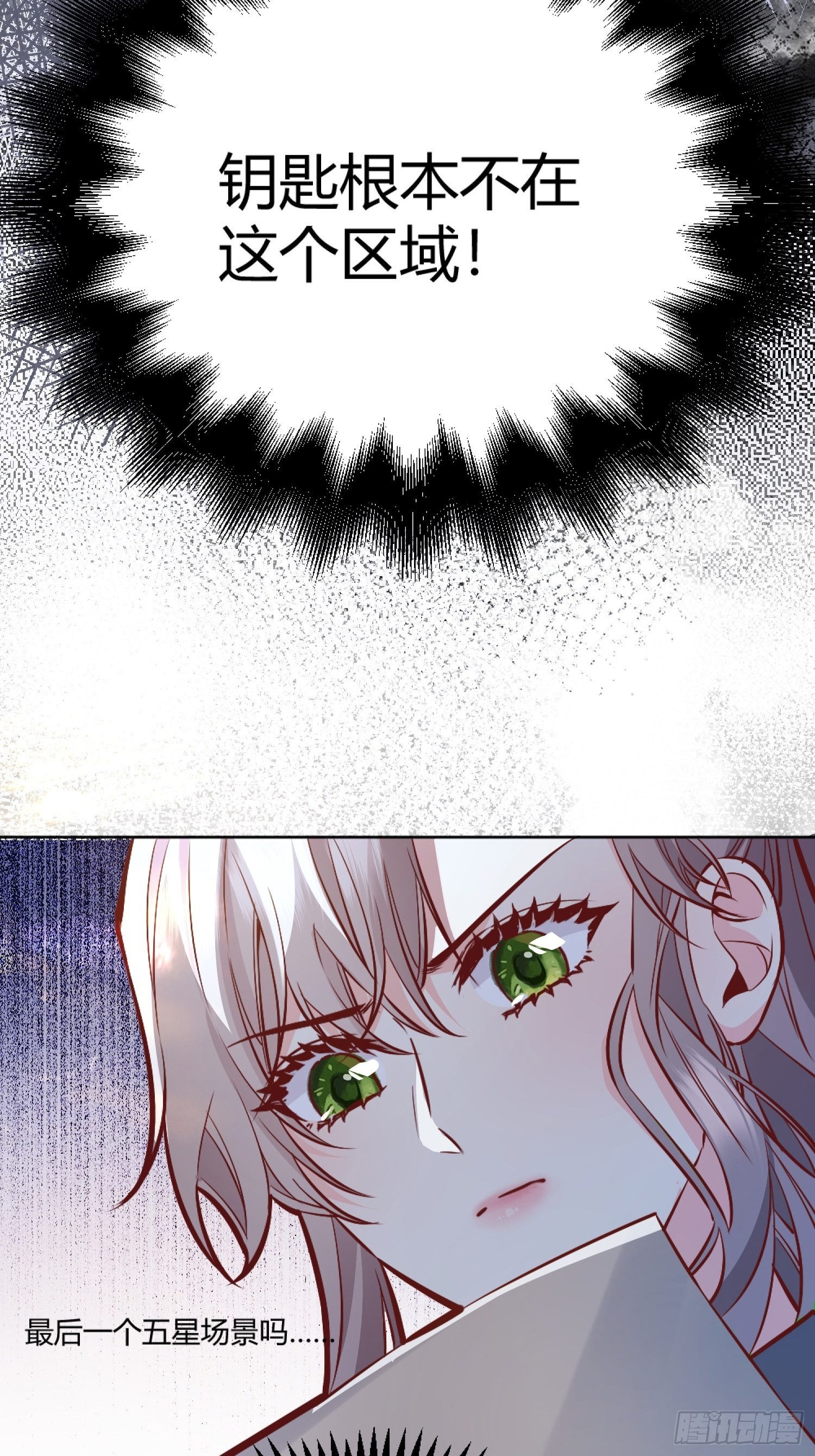 039我看到了60