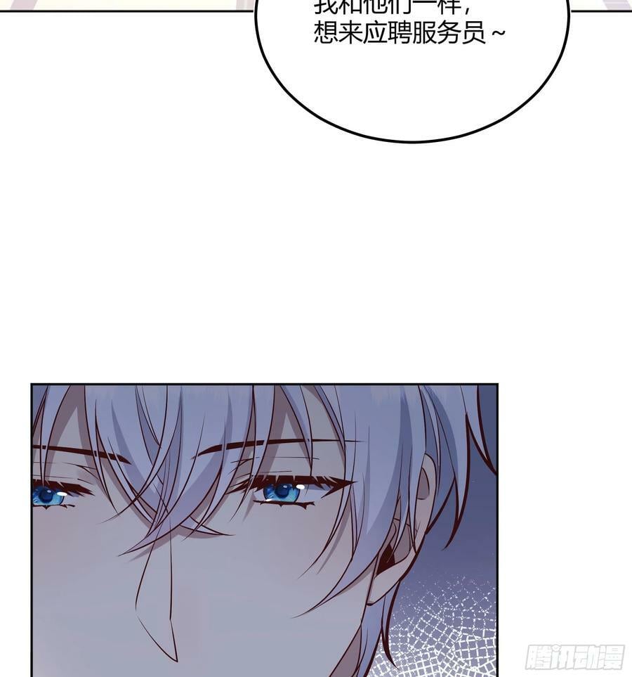 062别碰莫莉15
