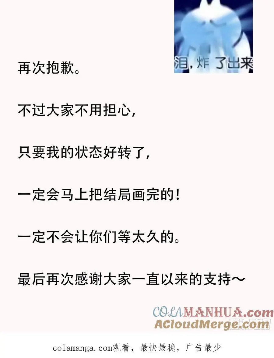 一个公告1