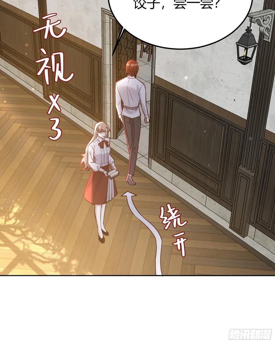 078告别29
