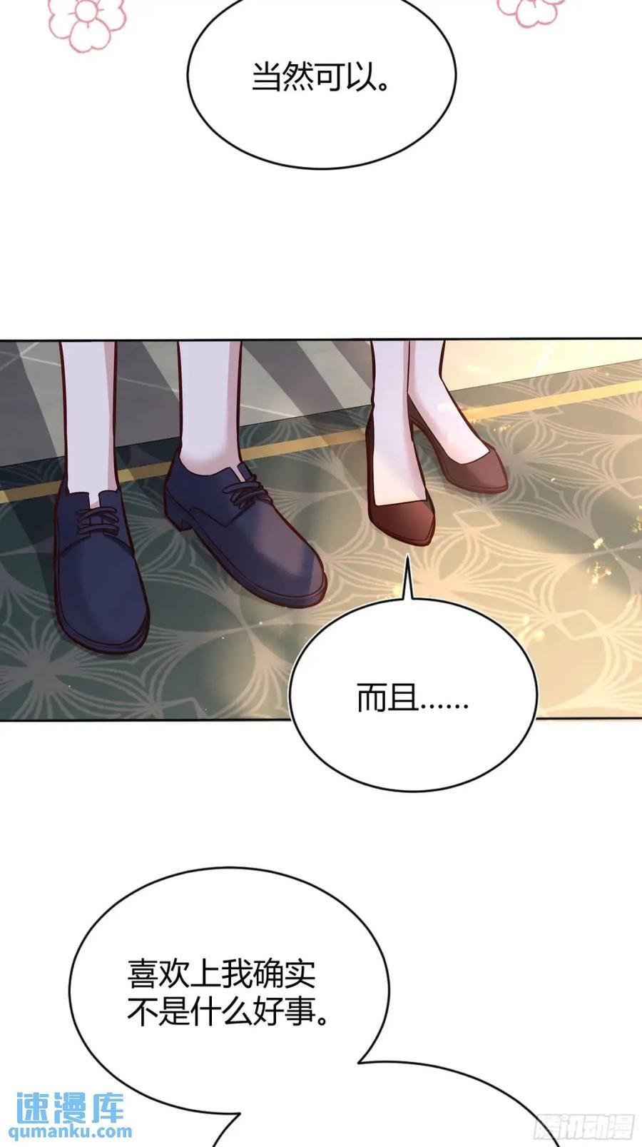 082她要找的人31