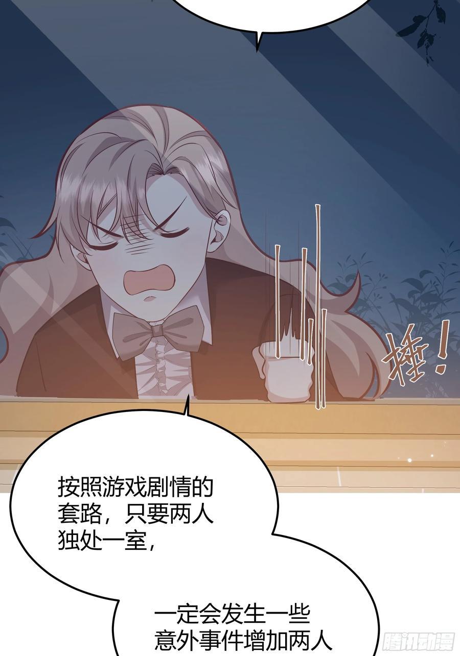 073指定儿媳妇46