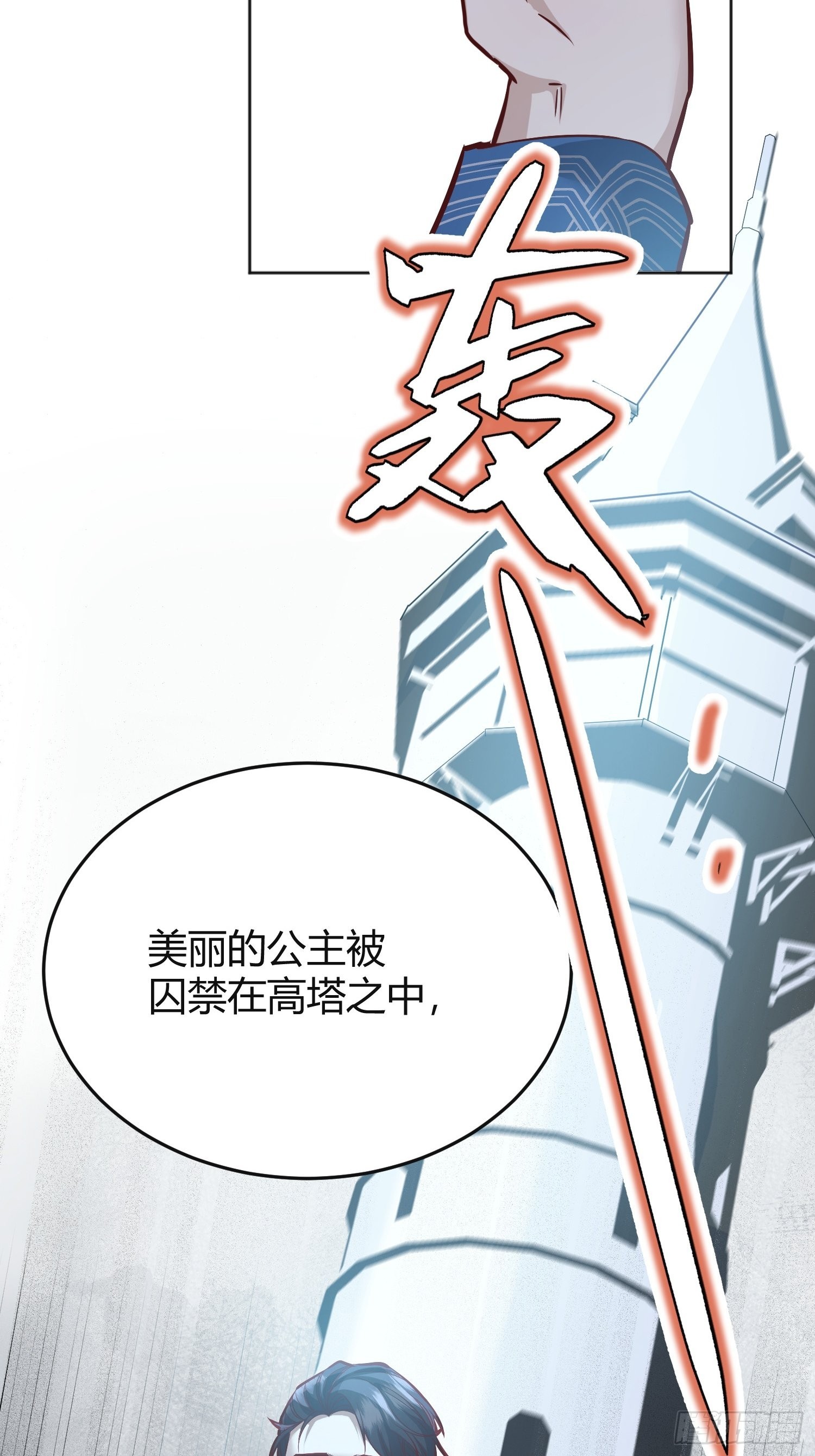 037游戏规则13