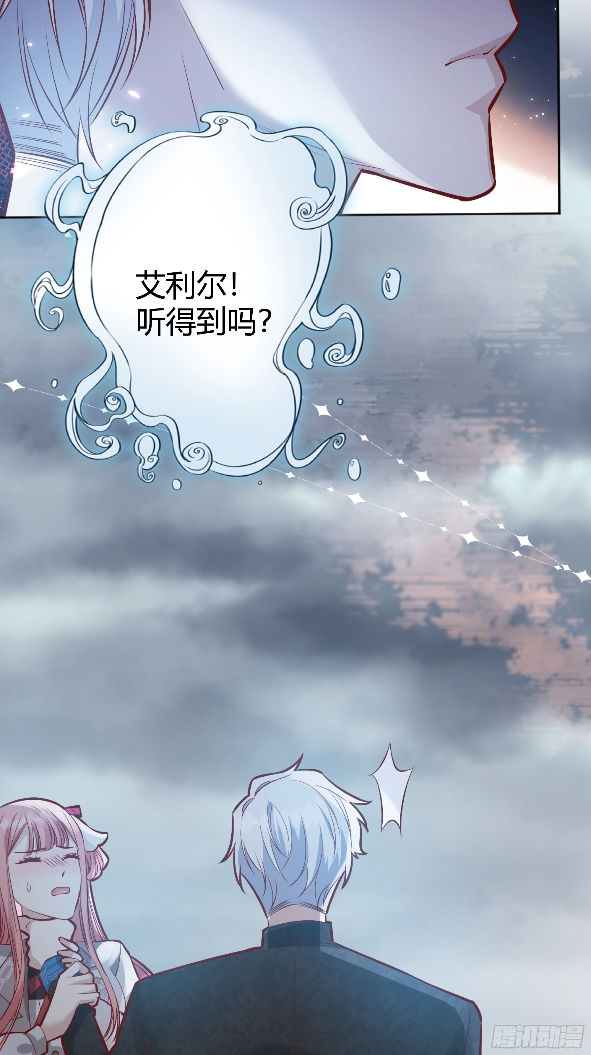 028他真的在关心我6