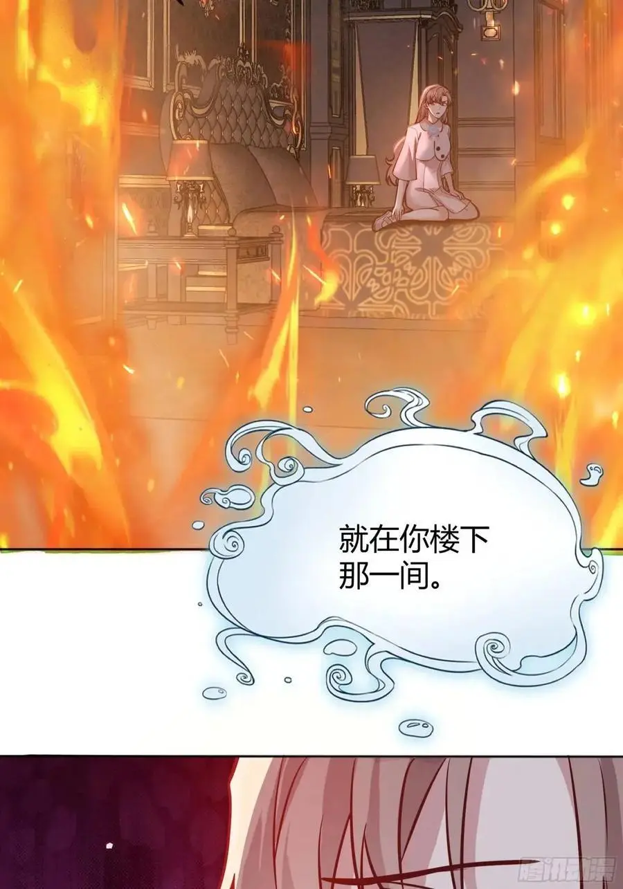 083火灾23