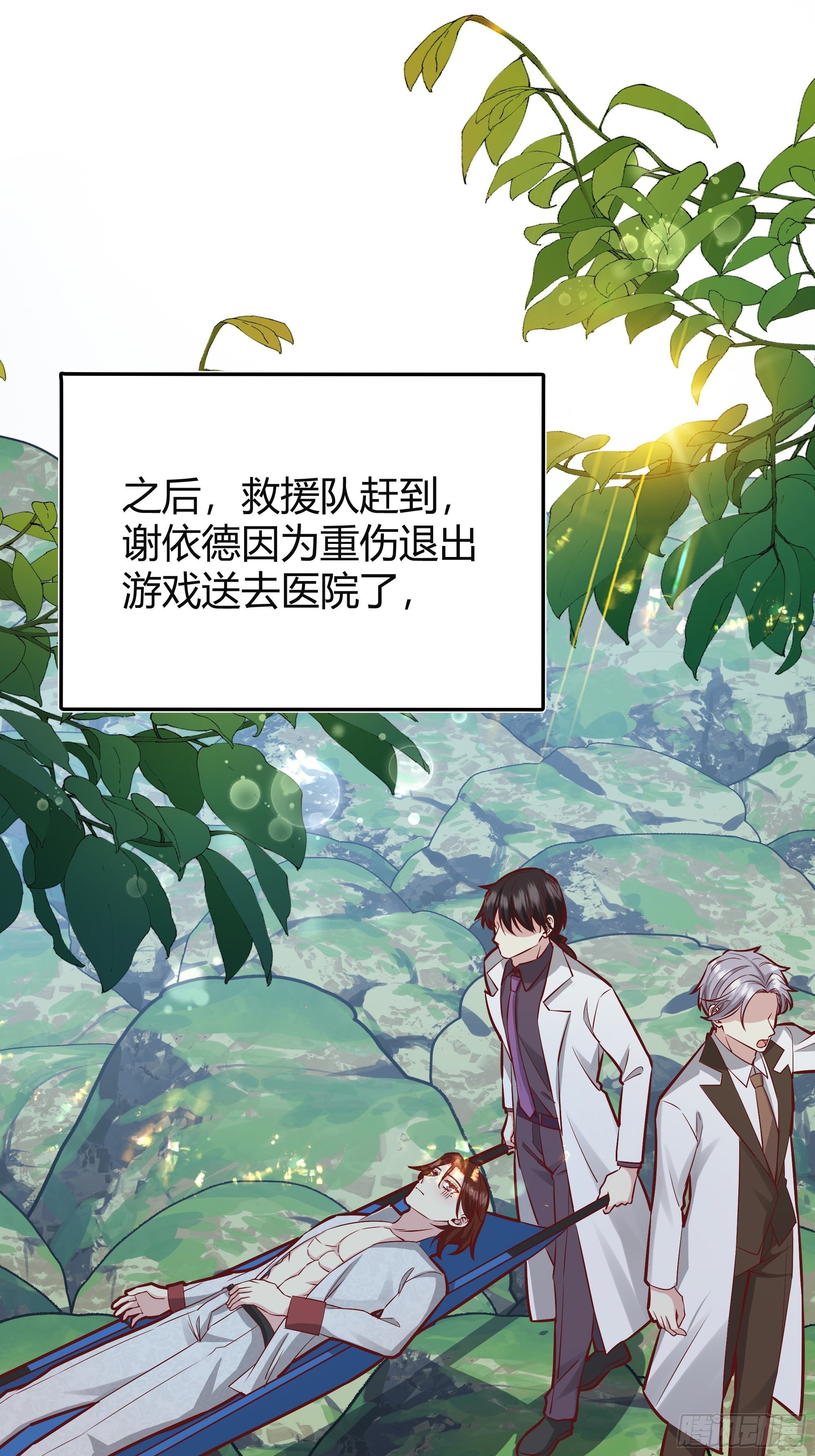 033我不会再让任何人受伤47