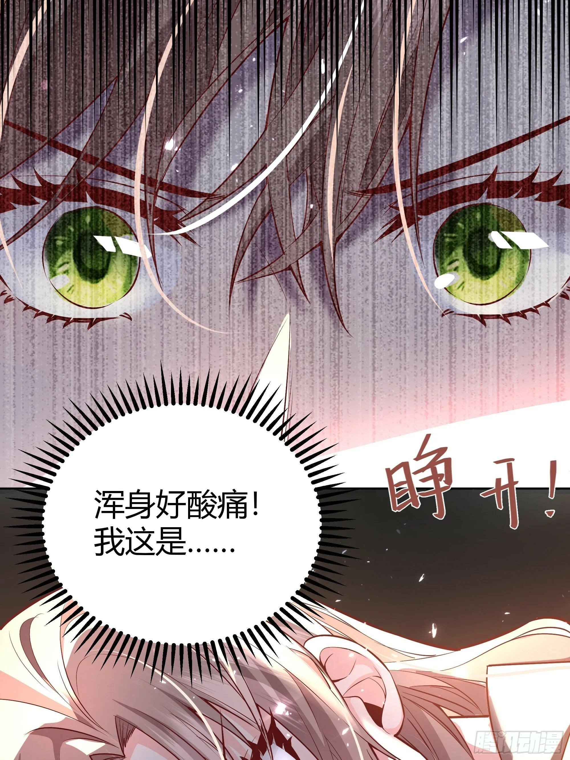 026谁能救我？52