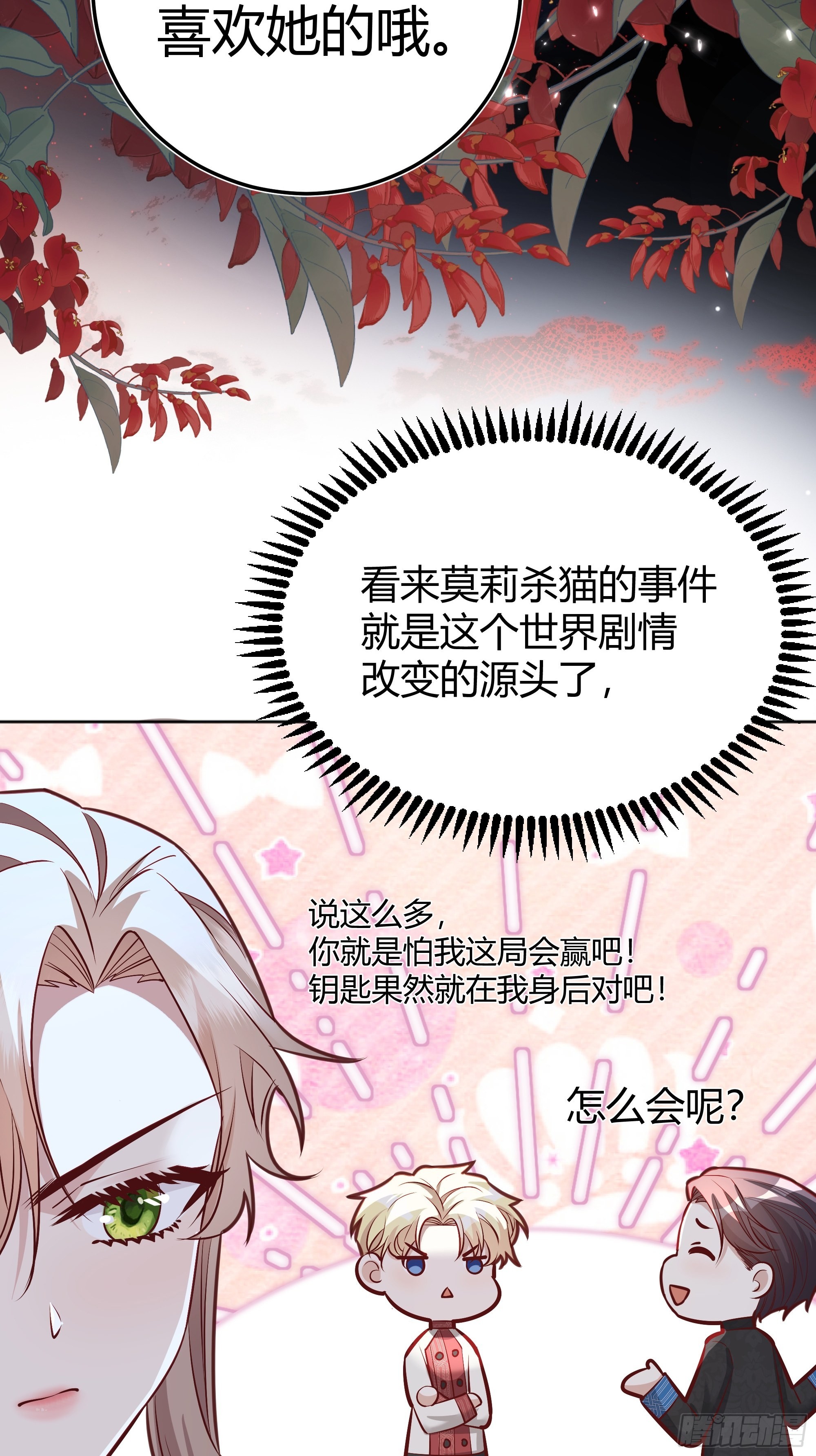 039我看到了26