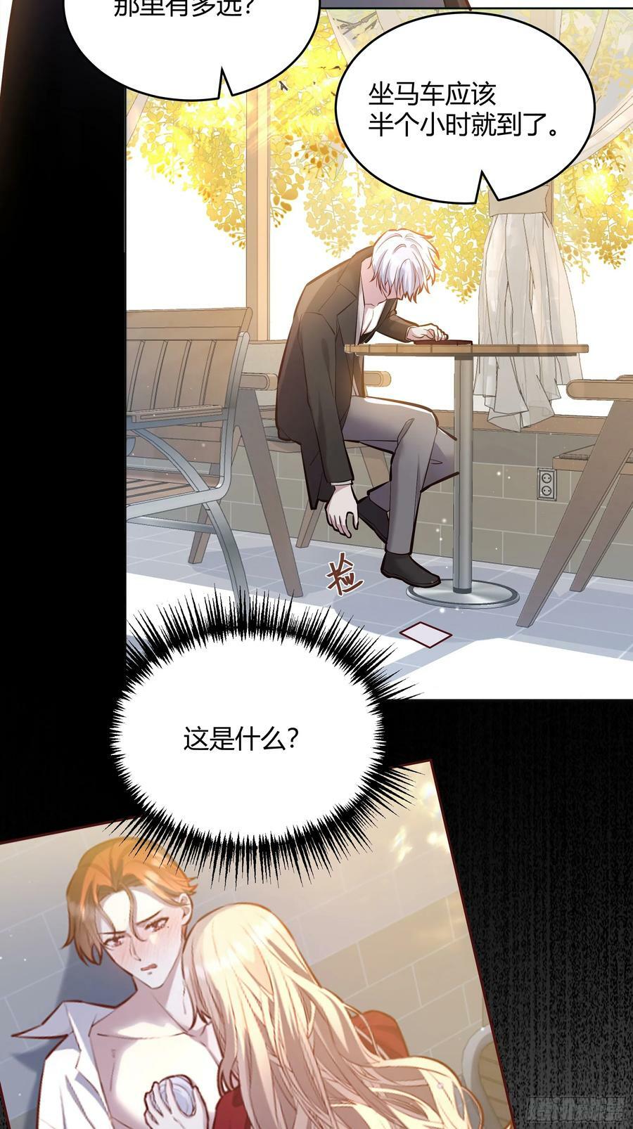 059你喜欢我吗？10