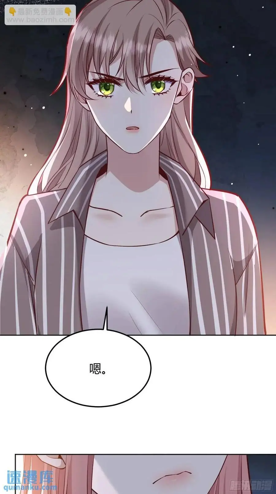 089恶意44