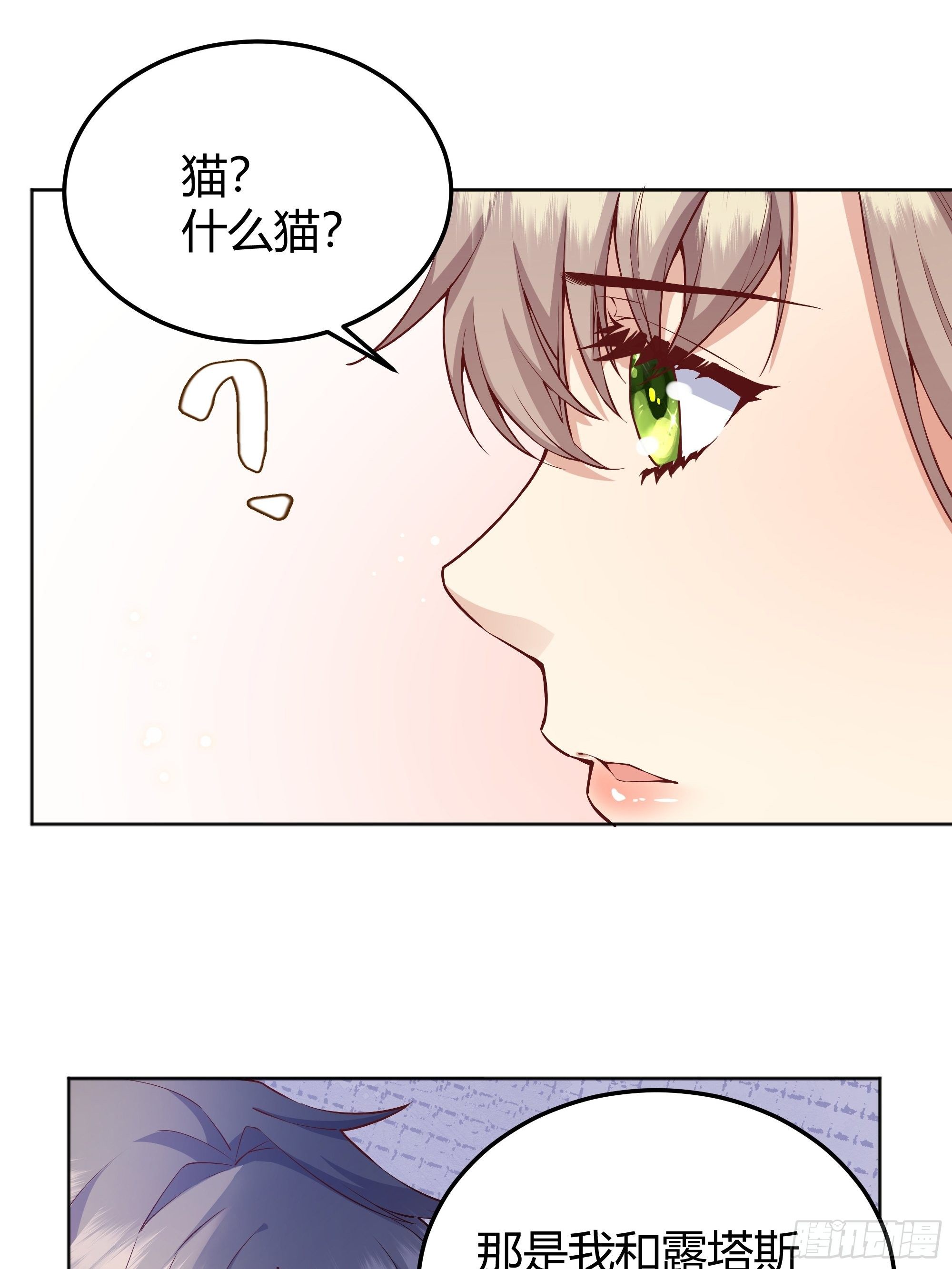 008你只能服从我14
