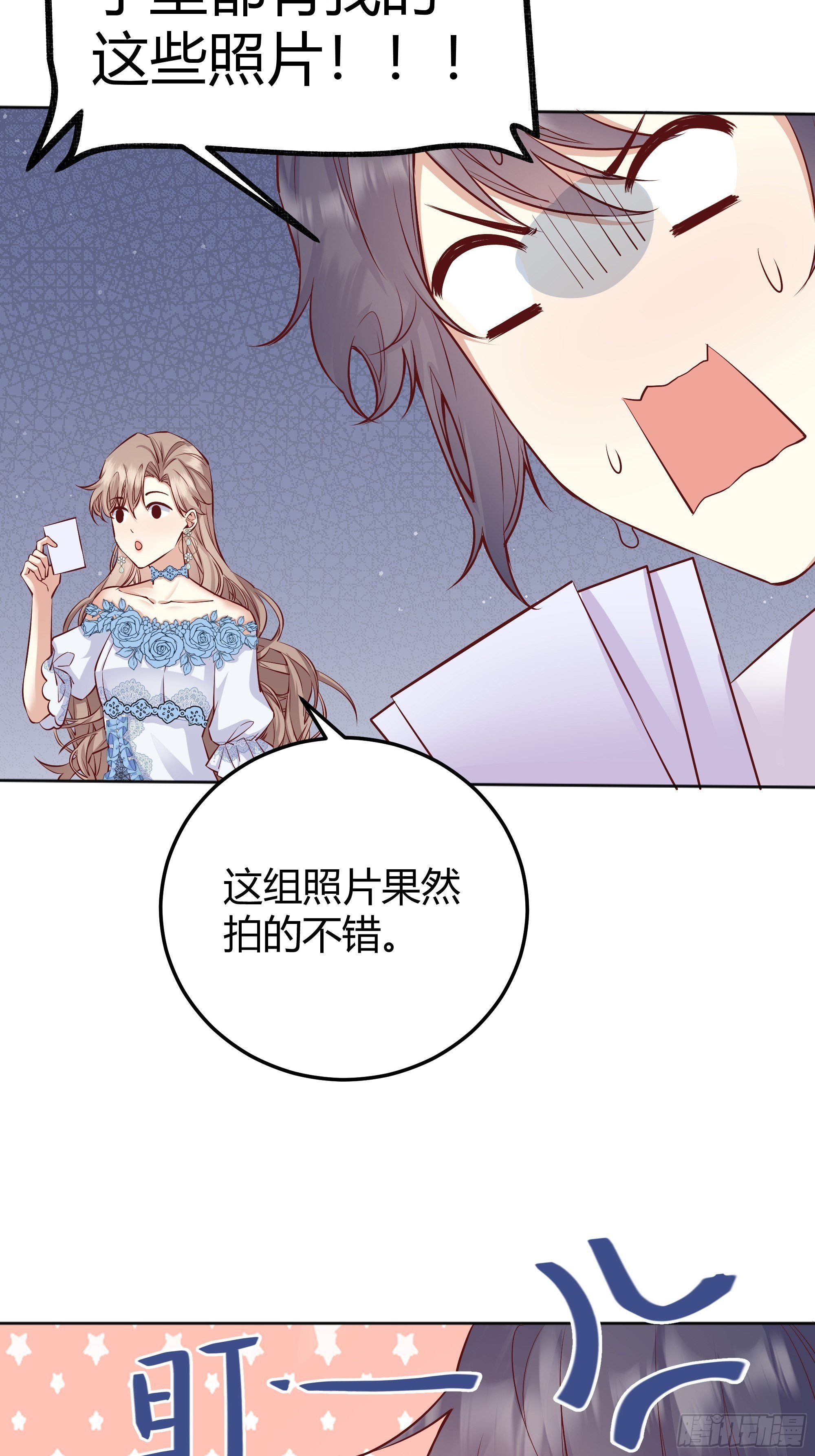013福利大放送29