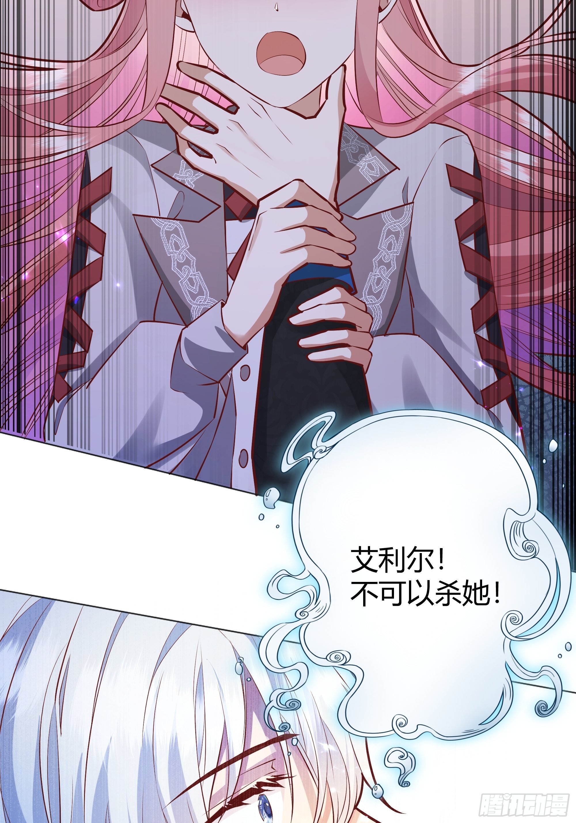 028他真的在关心我29