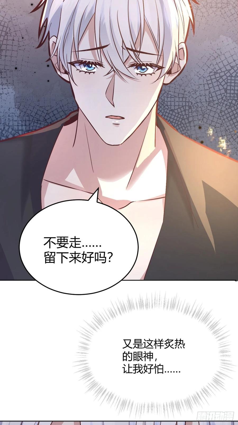 078告别59