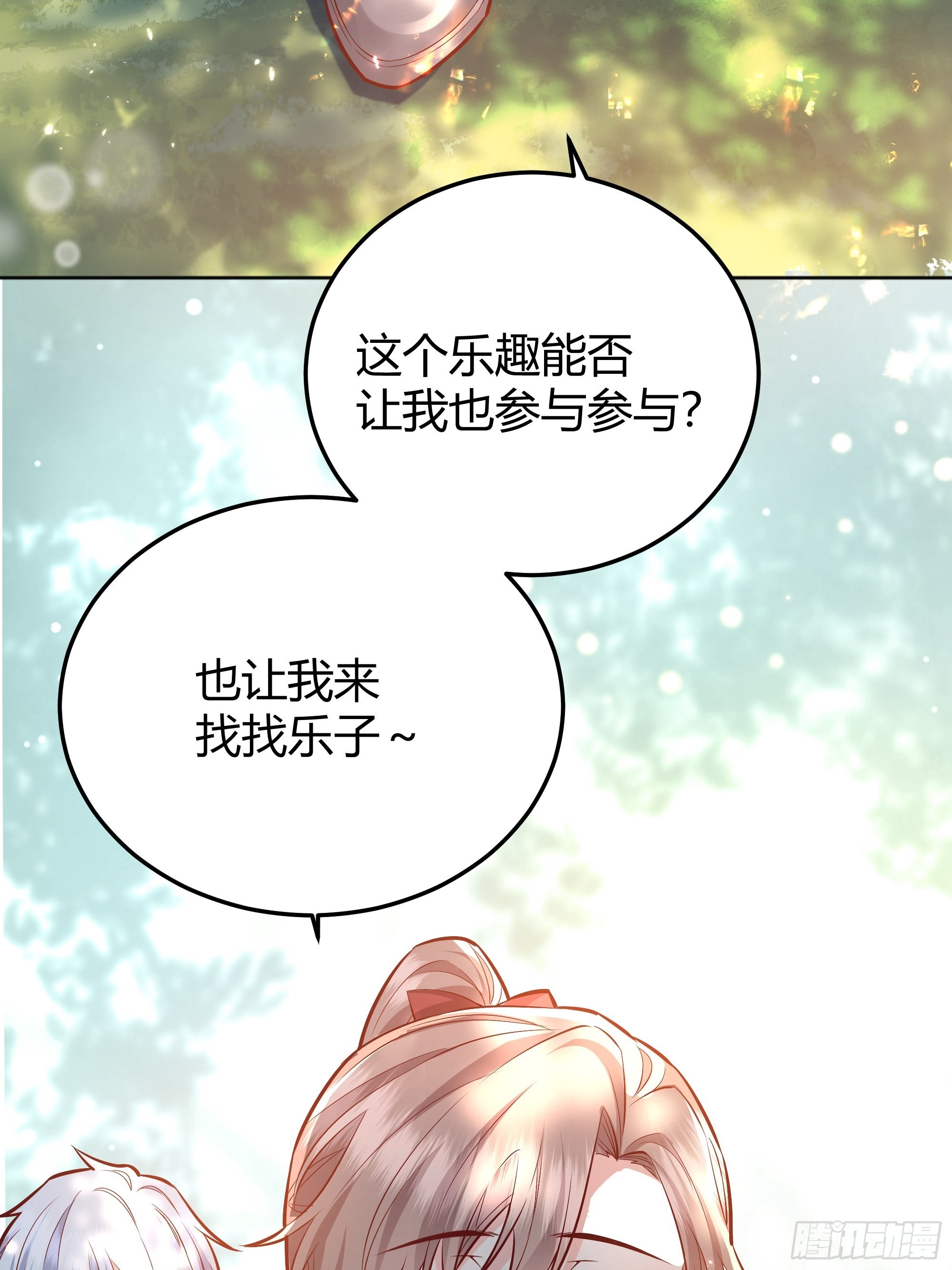021被迫营业56