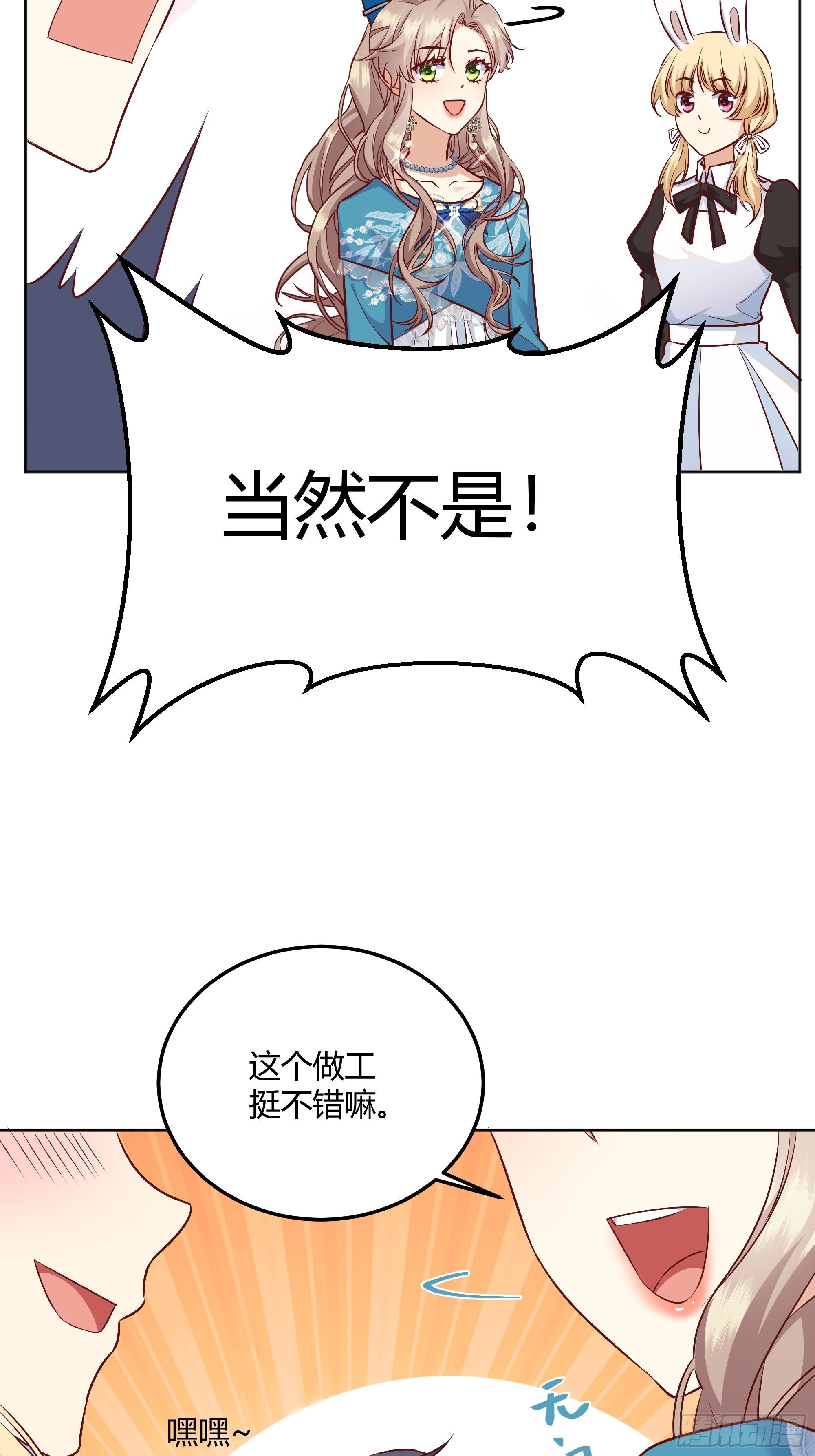 007正确的选择4