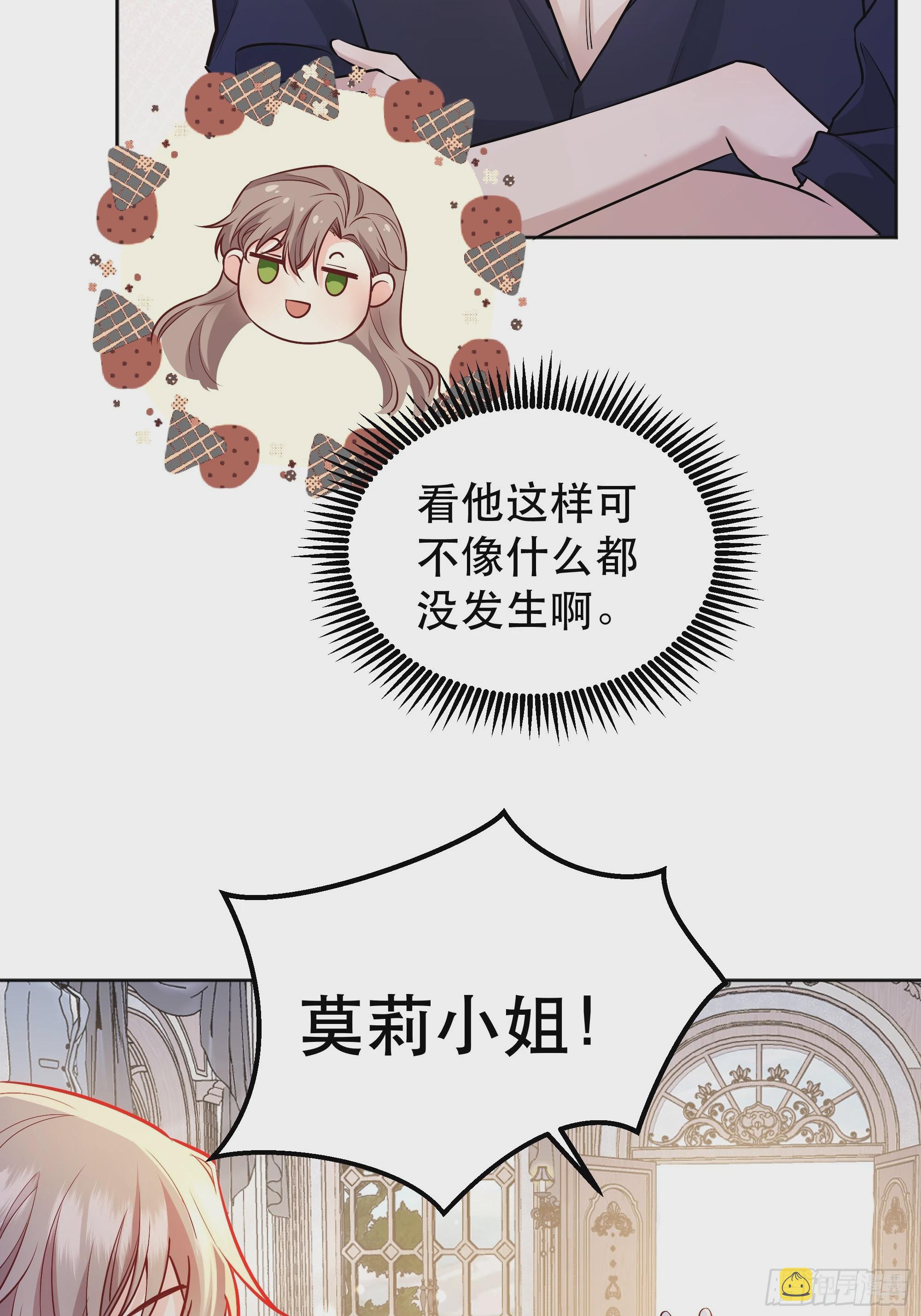 046你很在意他吗21