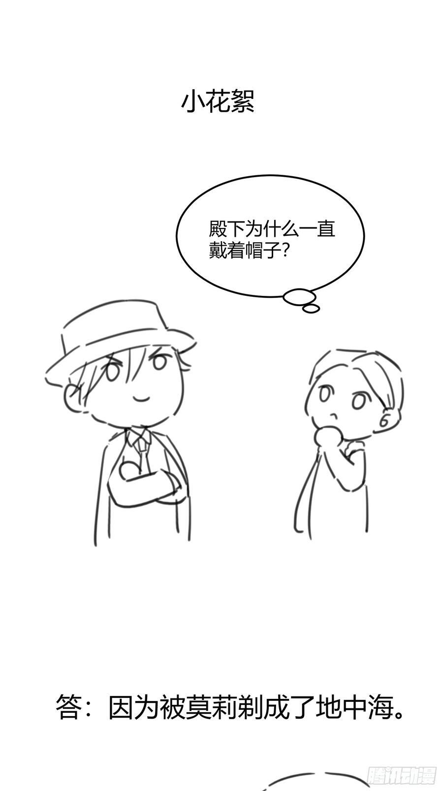 072旁观者52
